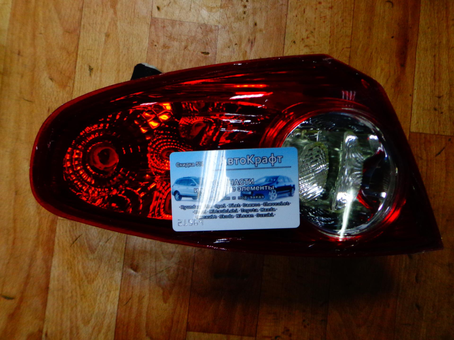 Фонарь задний наружний левый Chevrolet Lacetti H/B 96551194    