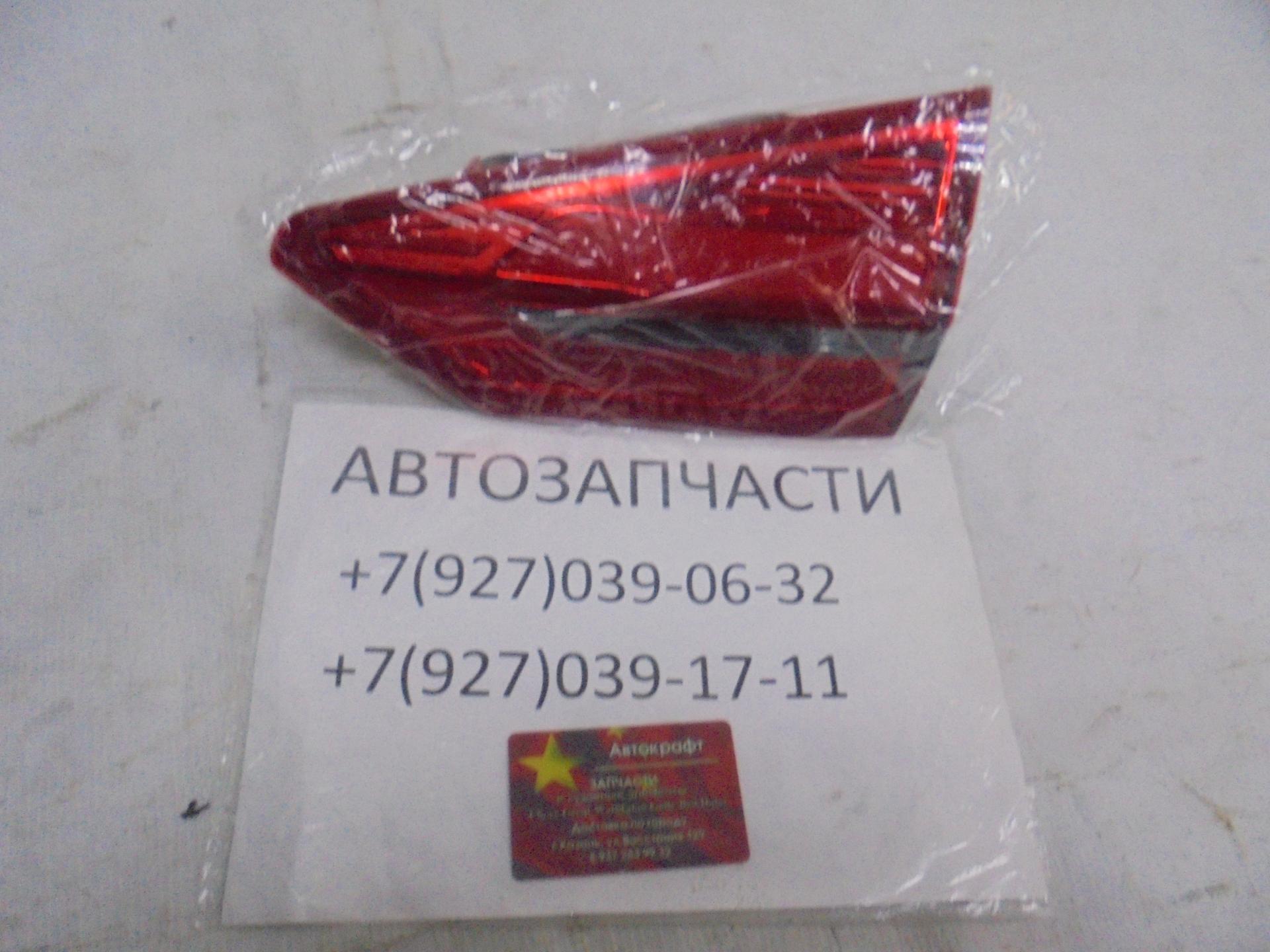 Фонарь задний правый Geely Atlas  7057003100