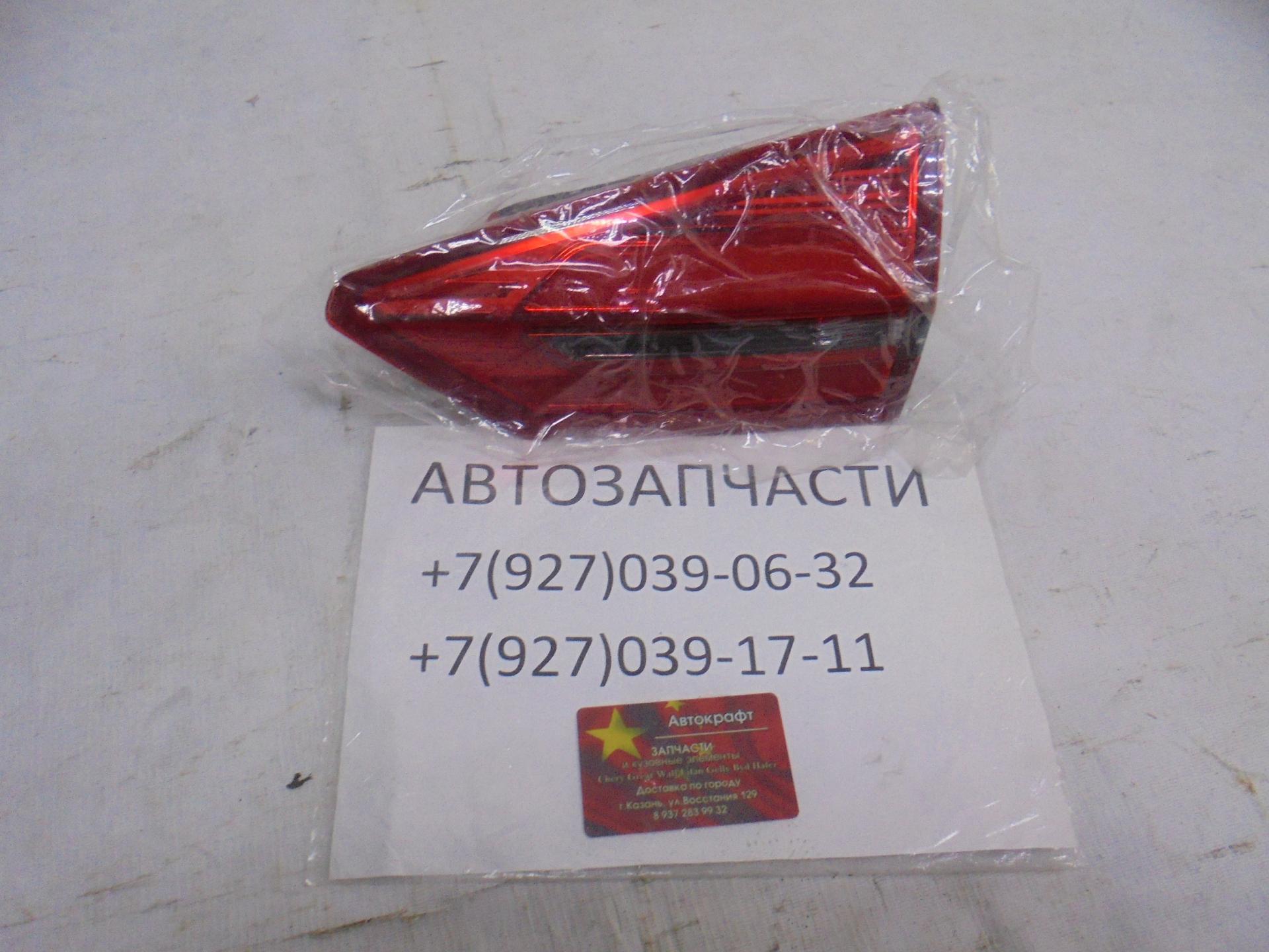 Фонарь задний правый Geely Atlas  7057003101