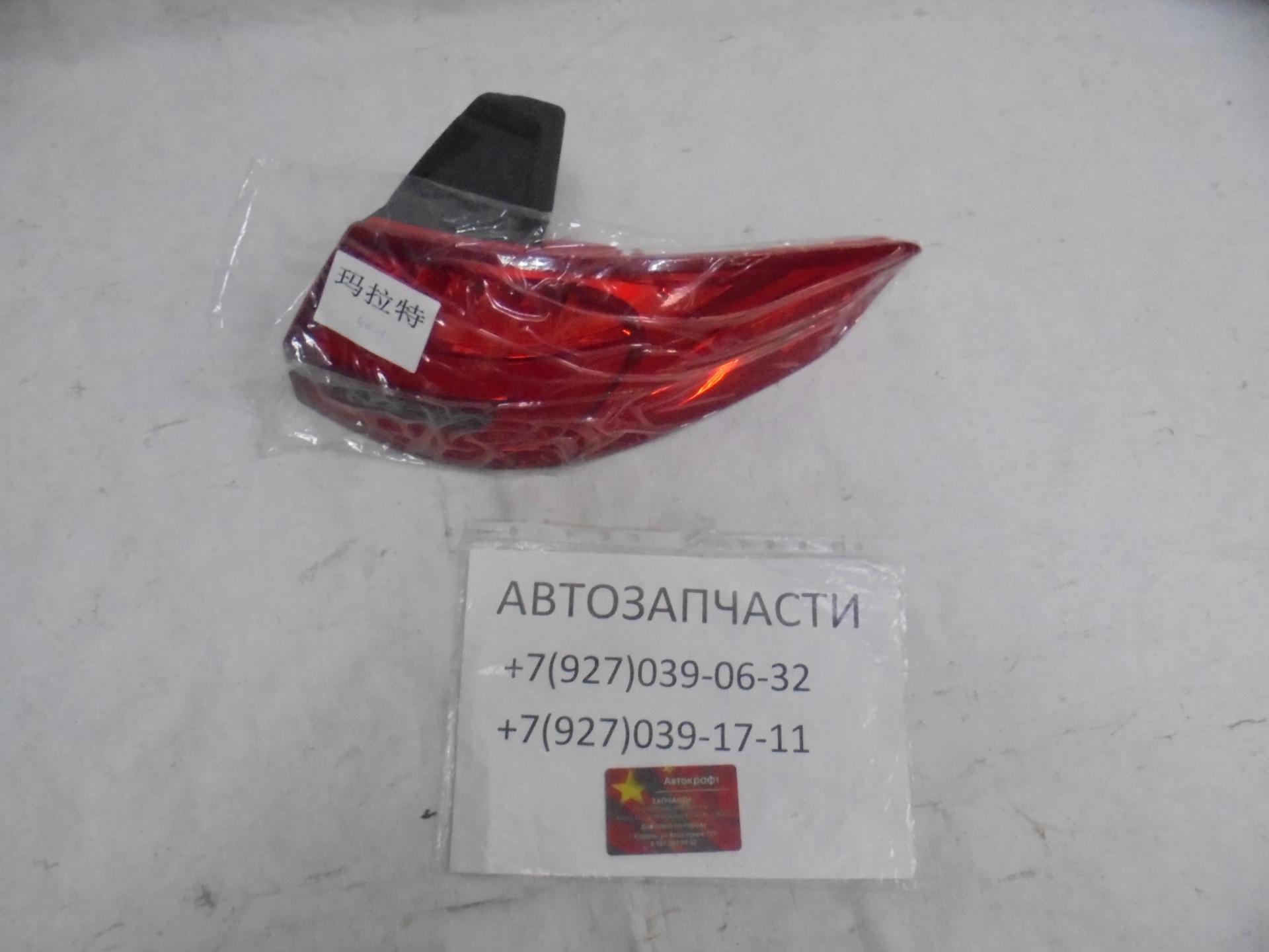 Фонарь задний правый Geely Atlas 7057003301