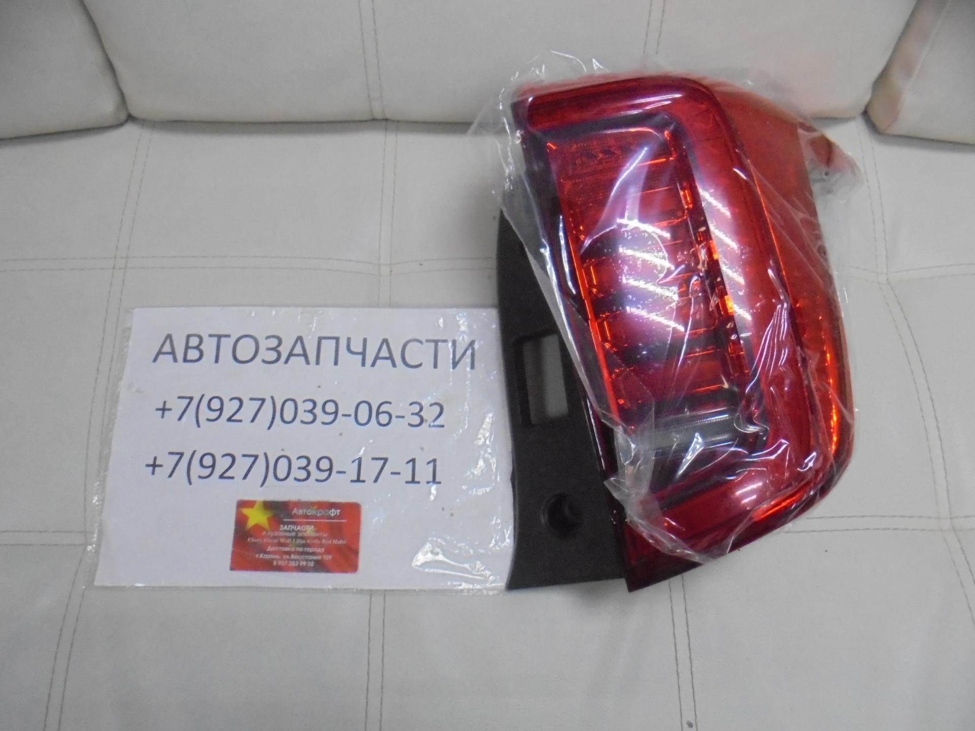 Фонарь задний правый Haval Jolion  4133101XST01A