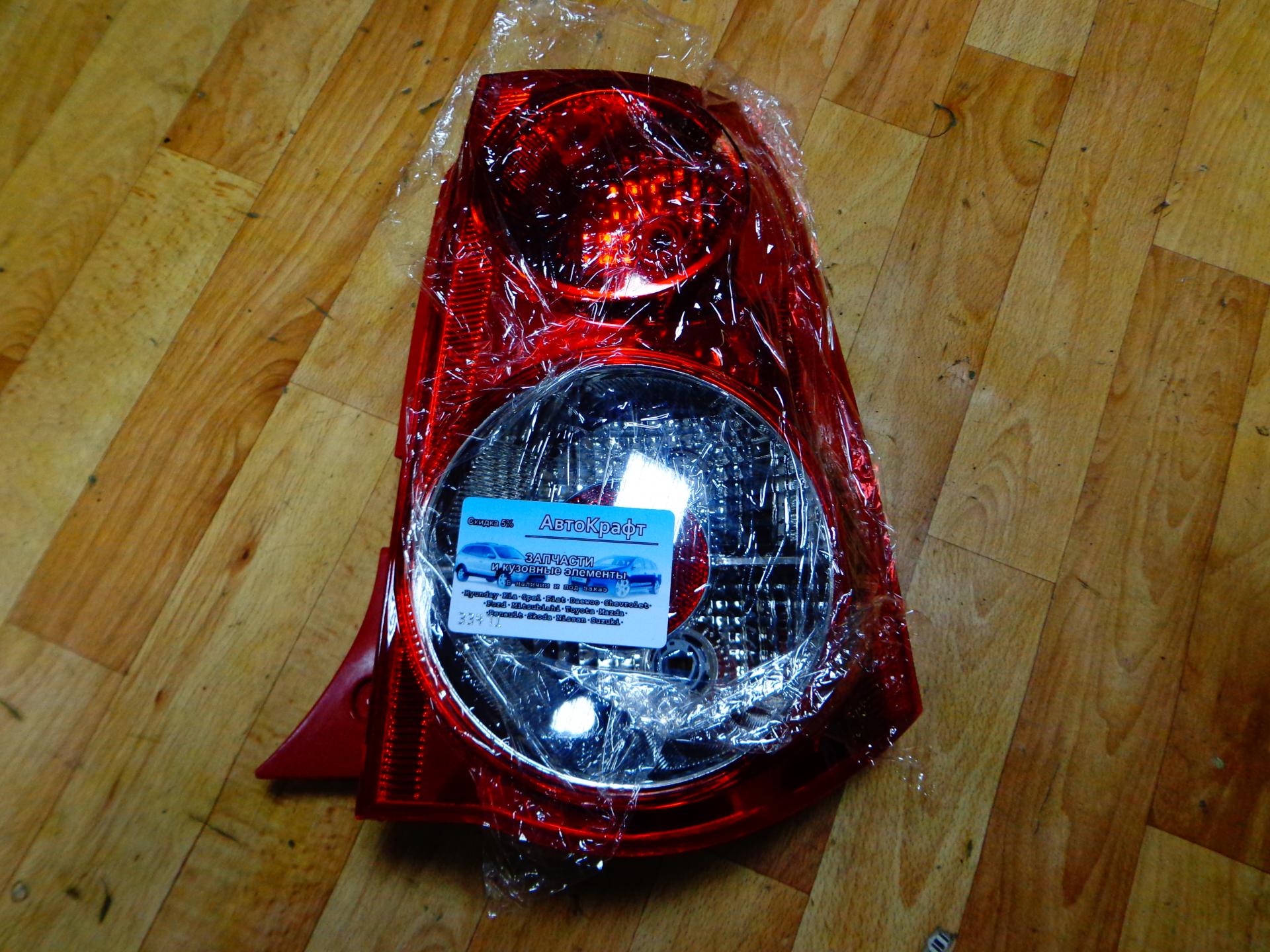 Фонарь задний правый Kia  Picanto 08- 9240207510