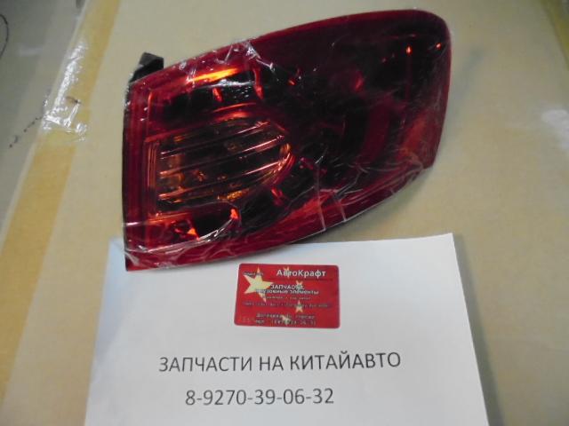Фонарь задний правый на крыло  Brilliance H530 4077006