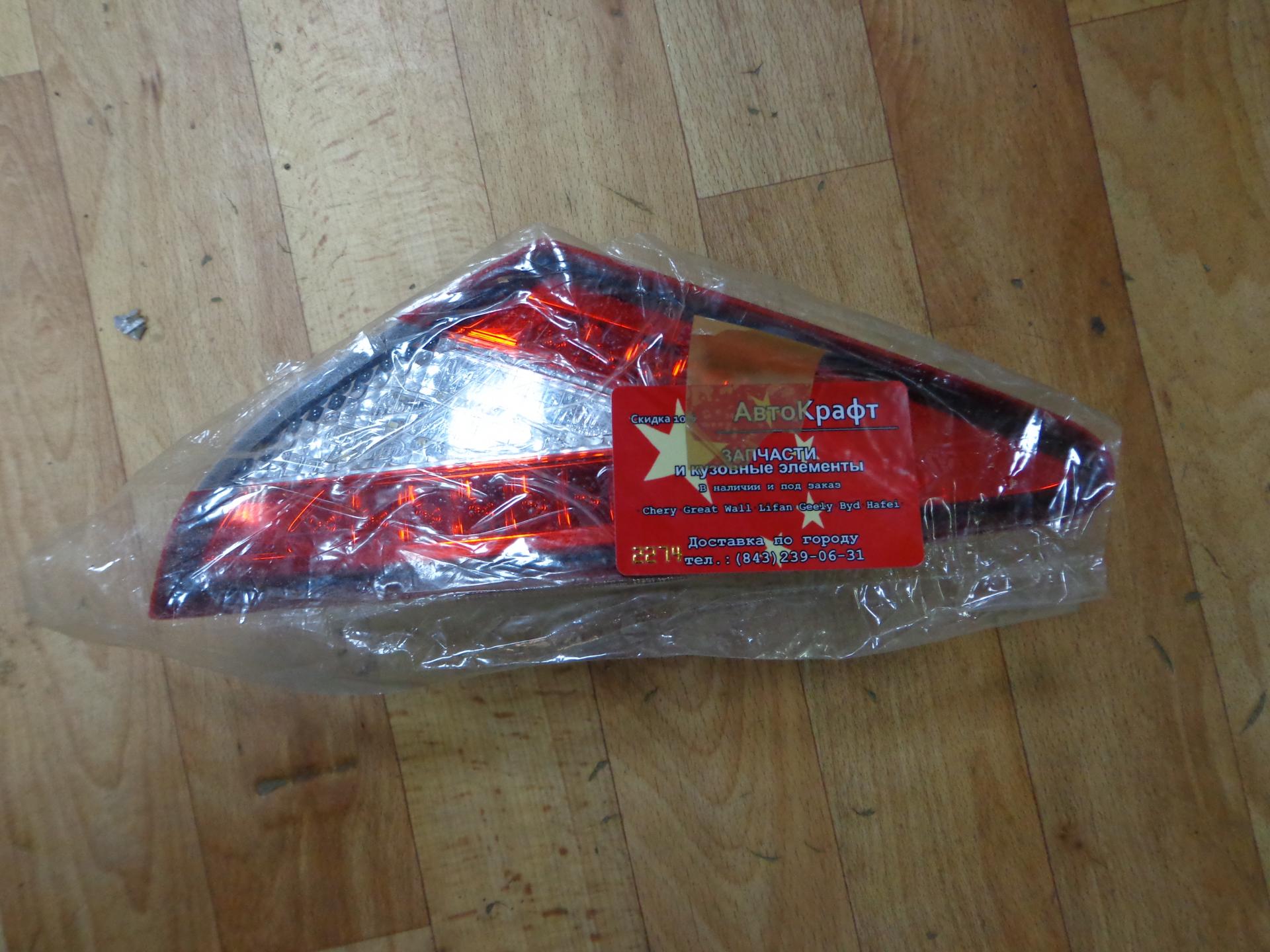 Фонарь задний правый (на крышке)Chery M12 h/b M12-3773040