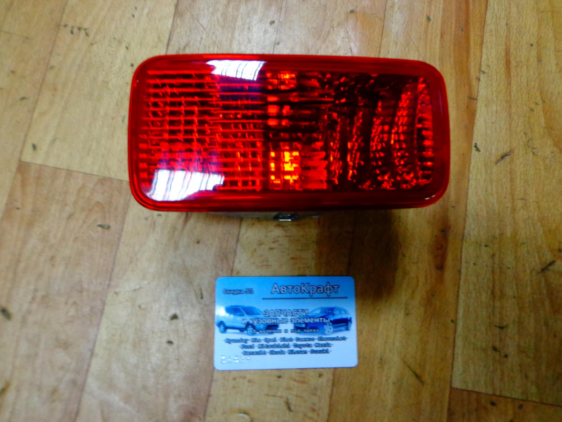 Фонарь задний в бампер правый Mitsubishi Lancer 2004- MN186328