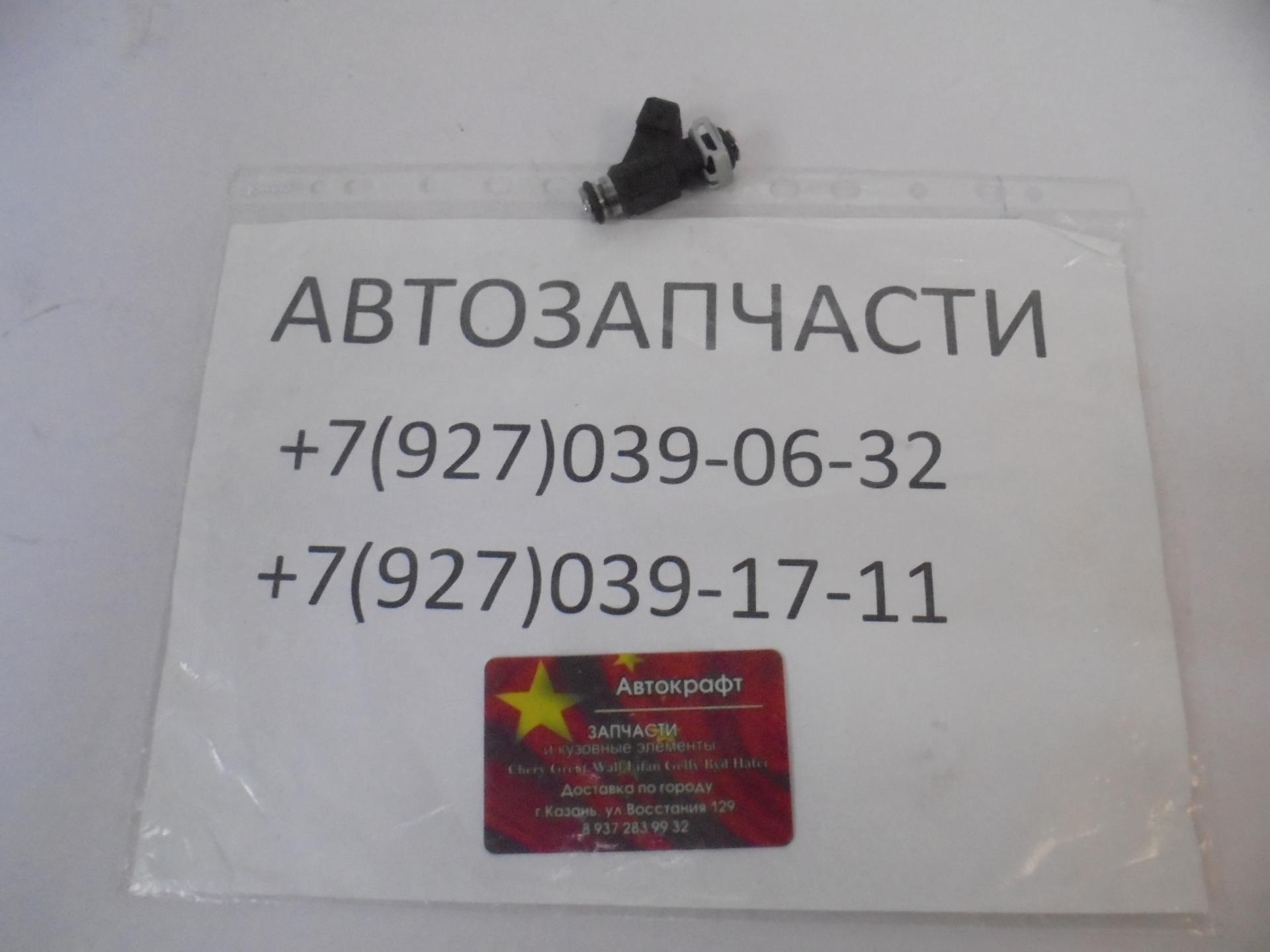 Форсунка топливная Baw Tonik 33463 G4AA-1100030