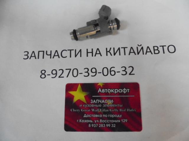 Форсунка топливная Chery QQ 