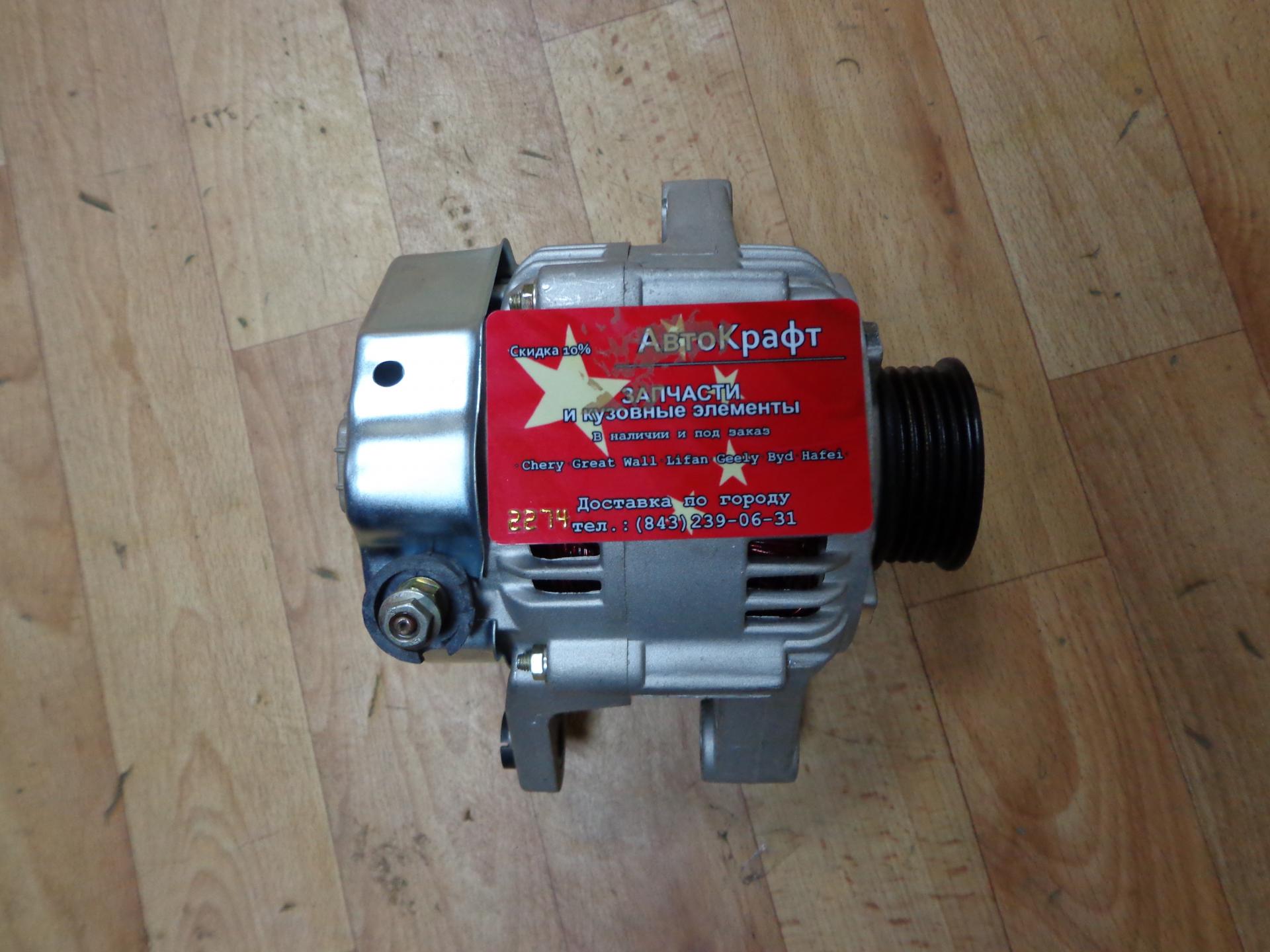Генератор Chery QQ6 1.3L 55A S11-3701110BA