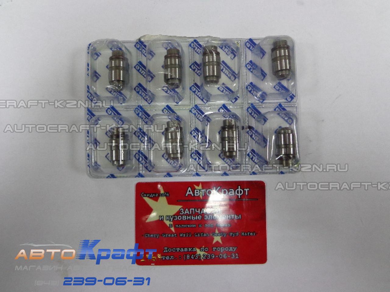 Гидрокомпенсатор Chery Tiggo 2.4 (за 1шт) SMD377561