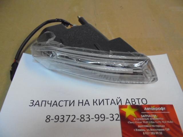<span>Ходовые огни правые Lifan Cebrium</span>