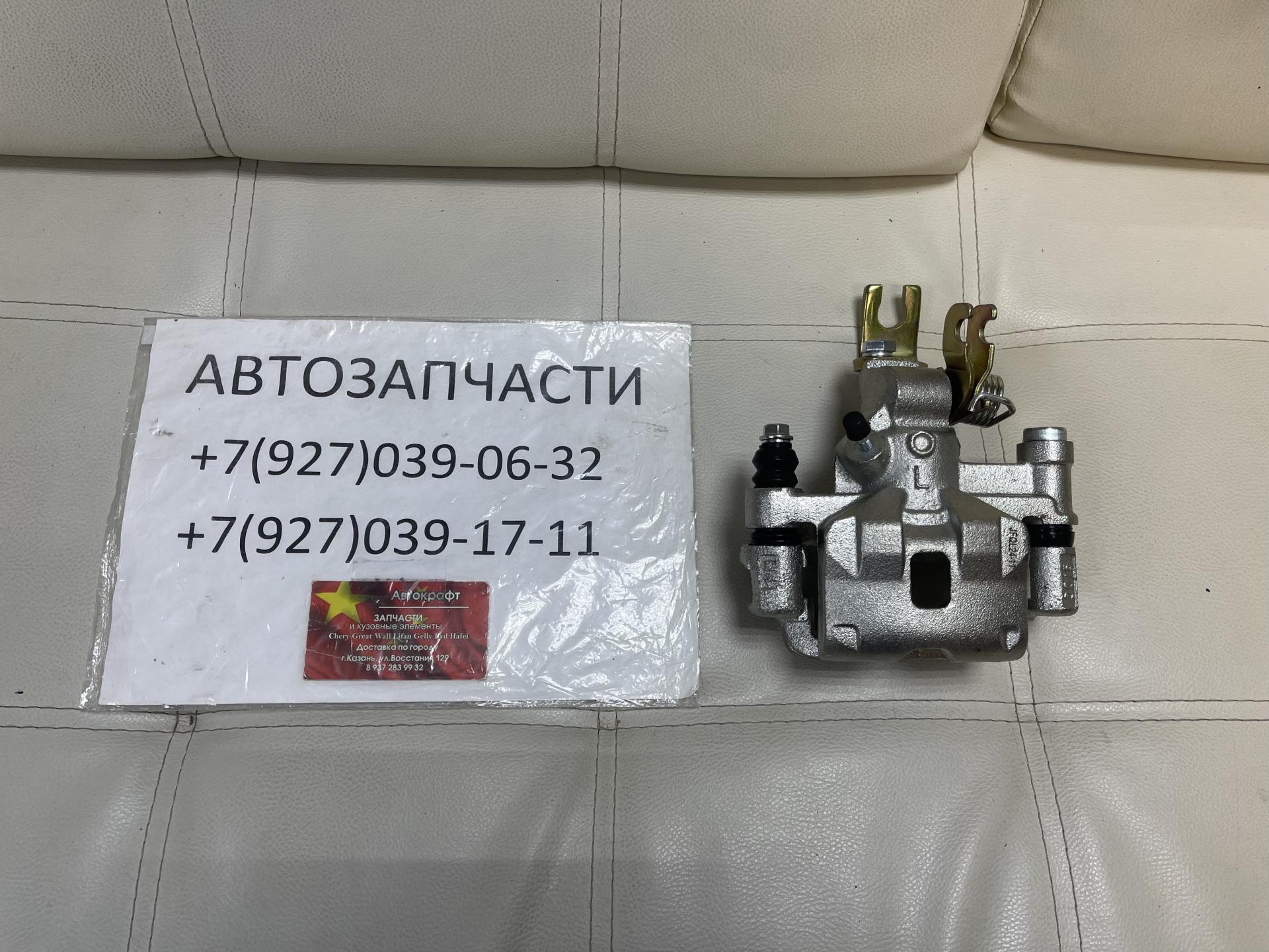 Суппорт задний левый Haima 3 Суппорт задний левый Haima 3