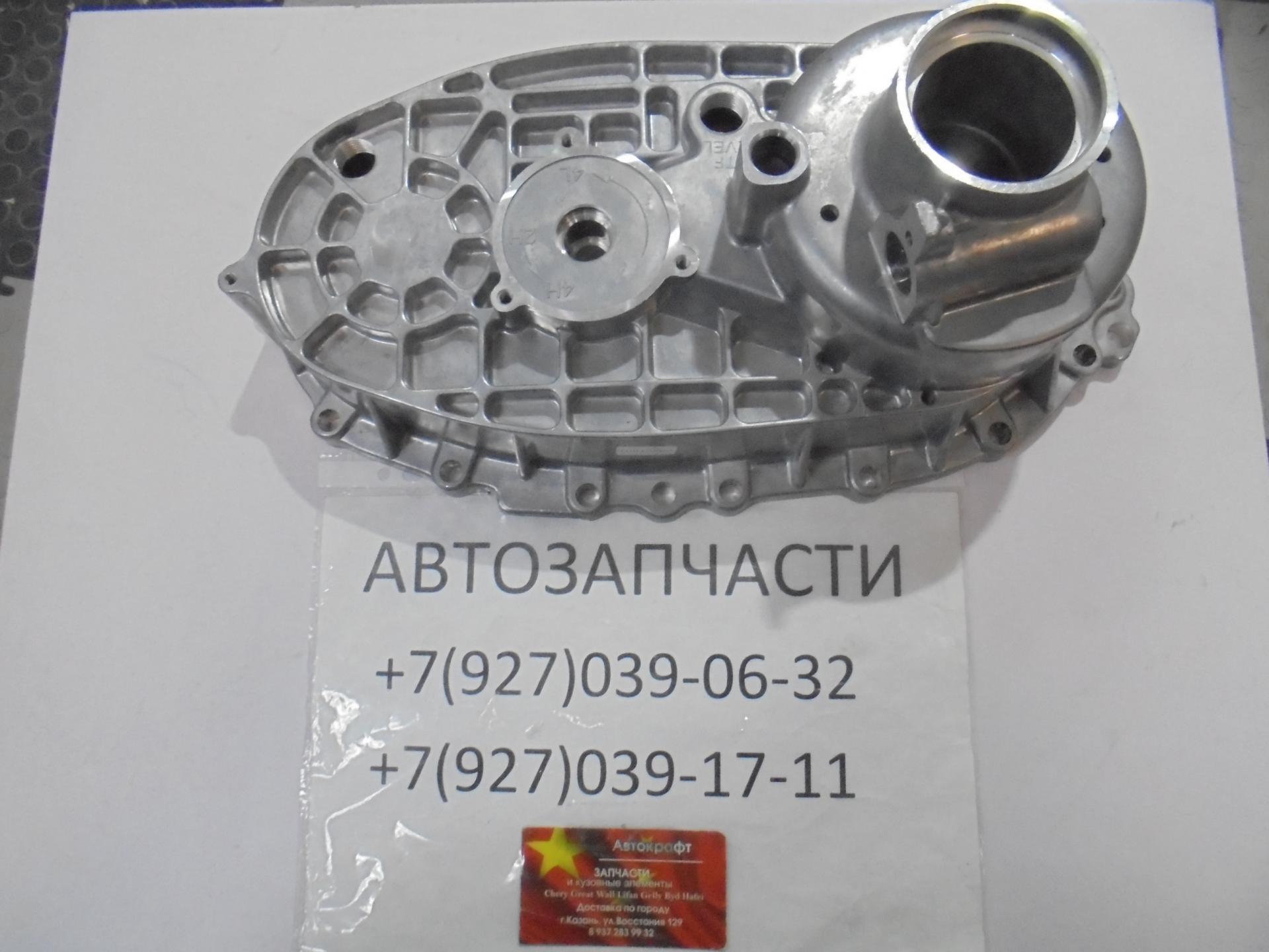 Картер раздаточной коробки задний Great Wall Hover H3 New 47-60-039-001