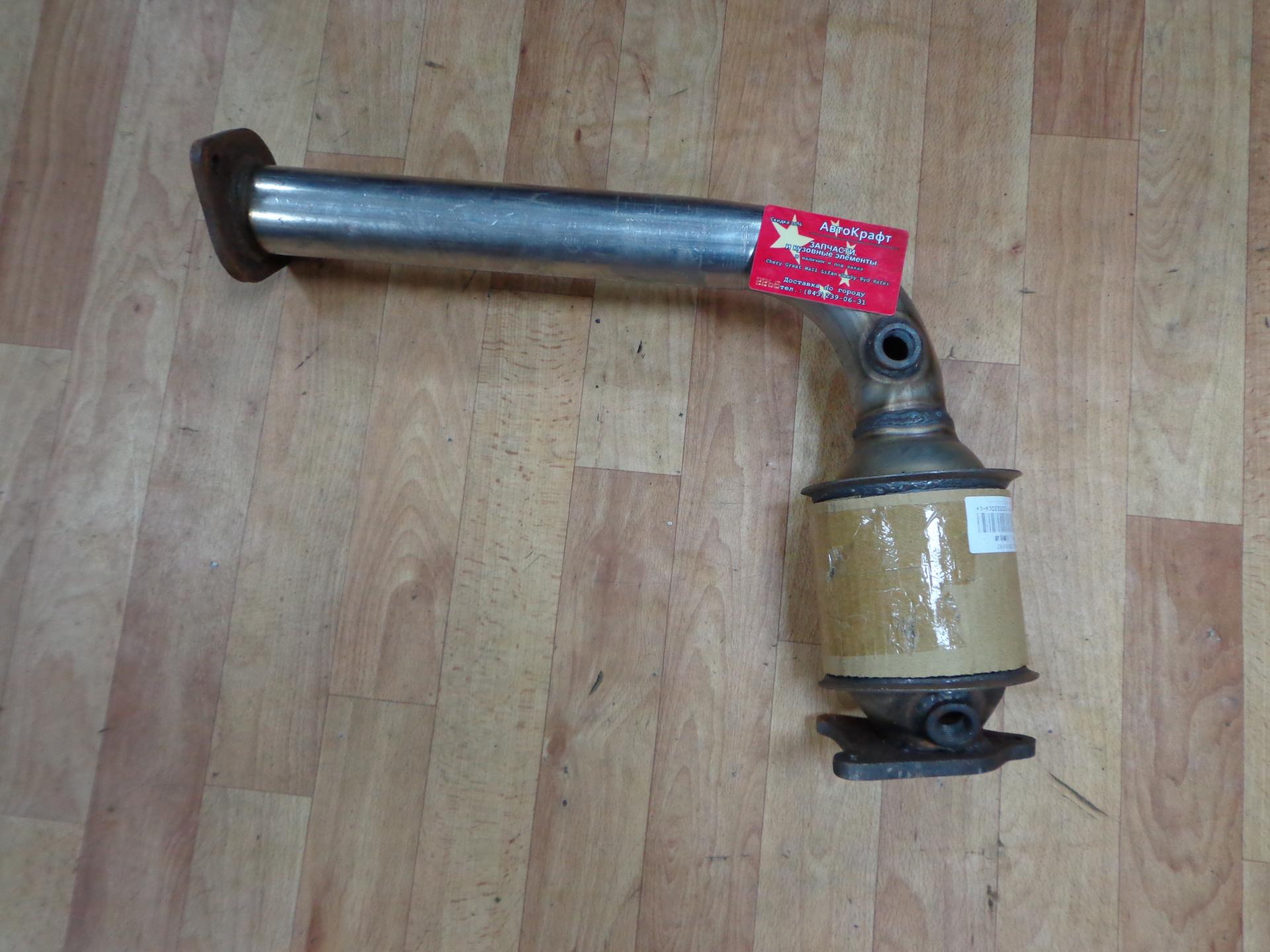 Катализатор верхний Chery Tiggo 1.6 1.8, Vortex Tingo 1.8 T11-1205220CA