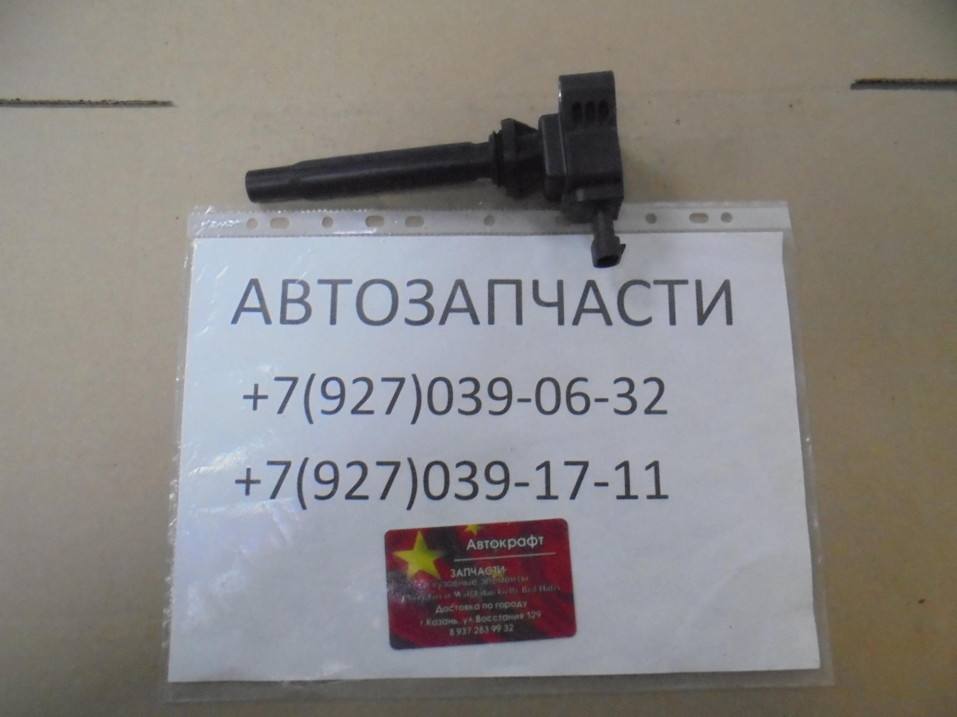 Катушка зажигания Haval Wingle 7 (Не оригинал) 3705100BEC02