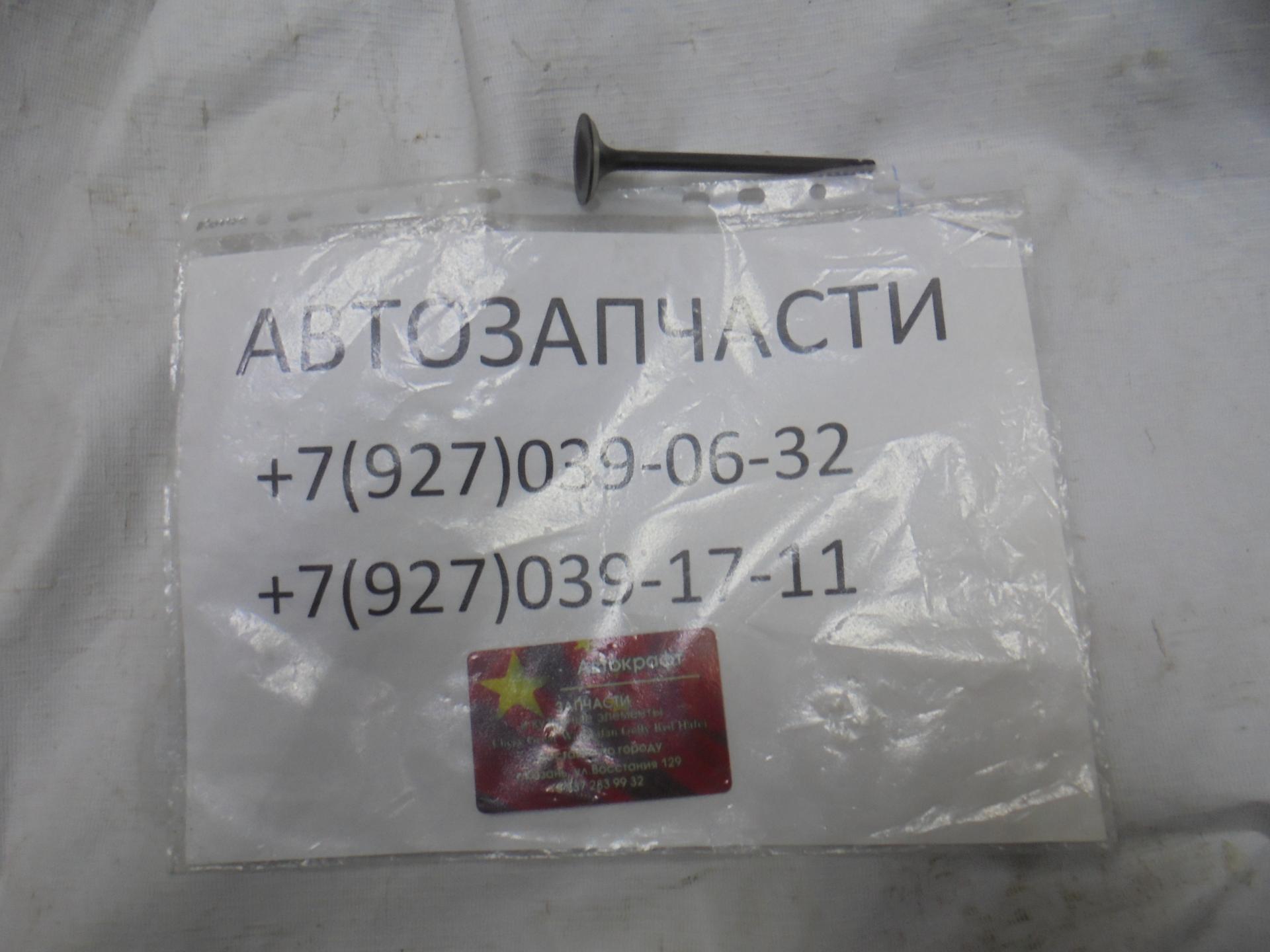Клапан выпускной Jac S5 Турбо
