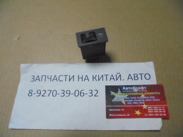 Кнопка регулировки фар Chery Fora A21-3772090