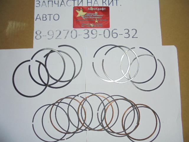 Кольца поршневые FAW Besturn B50