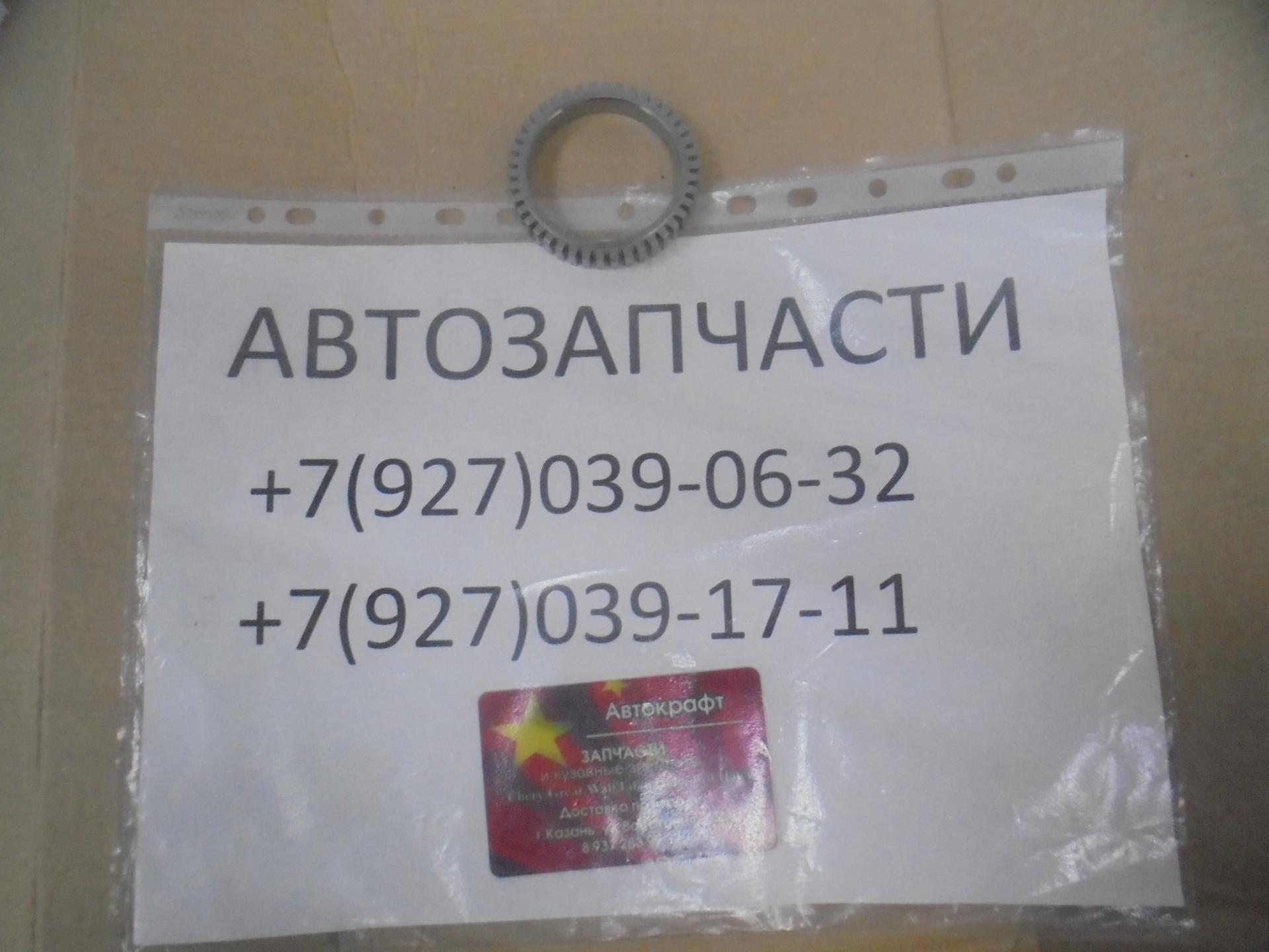Кольцо ABS полуоси заднего моста Lifan Myway 