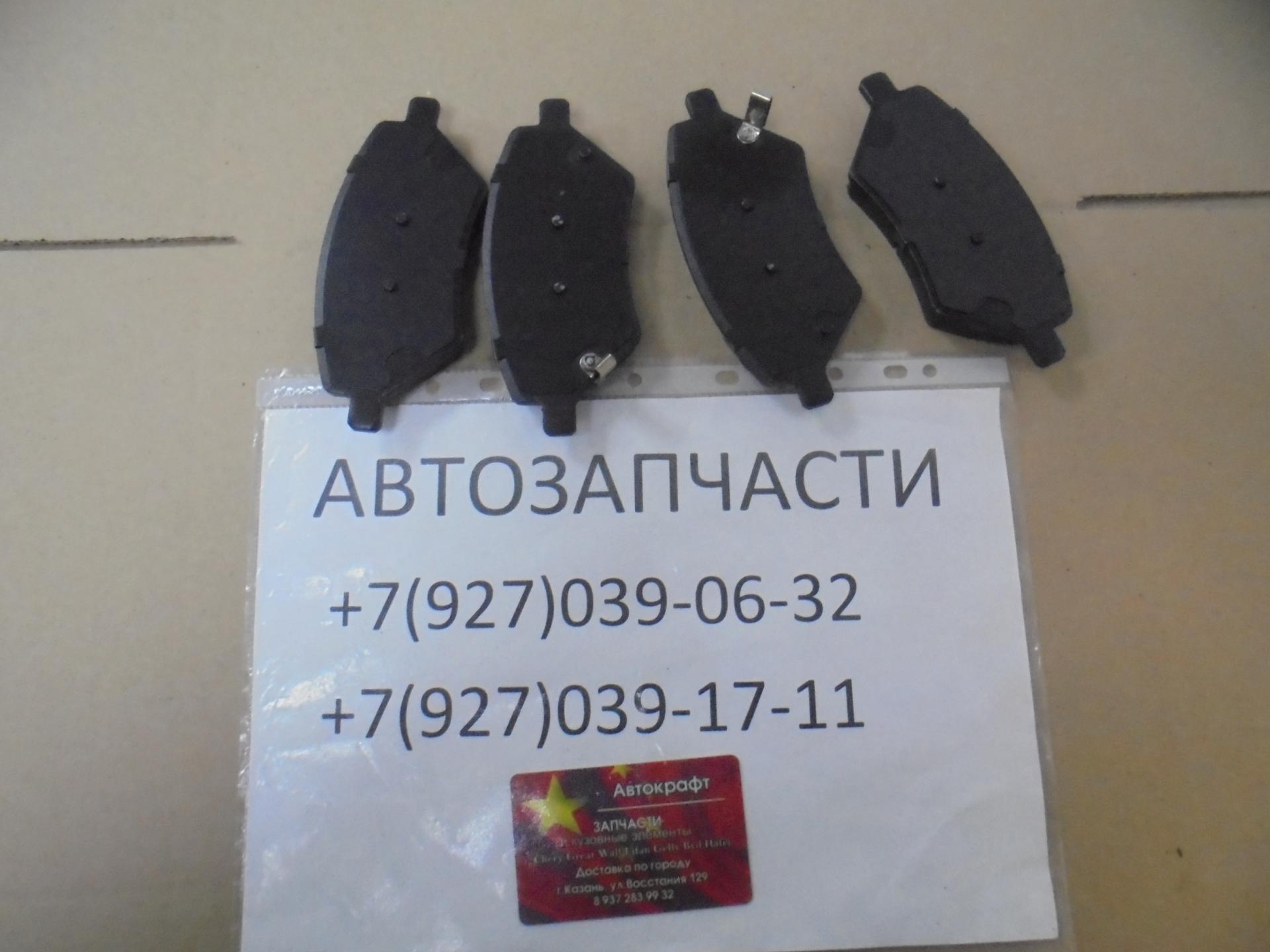 Колодки передние Chery Tiggo 8 Pro Max T15-6GN3501080