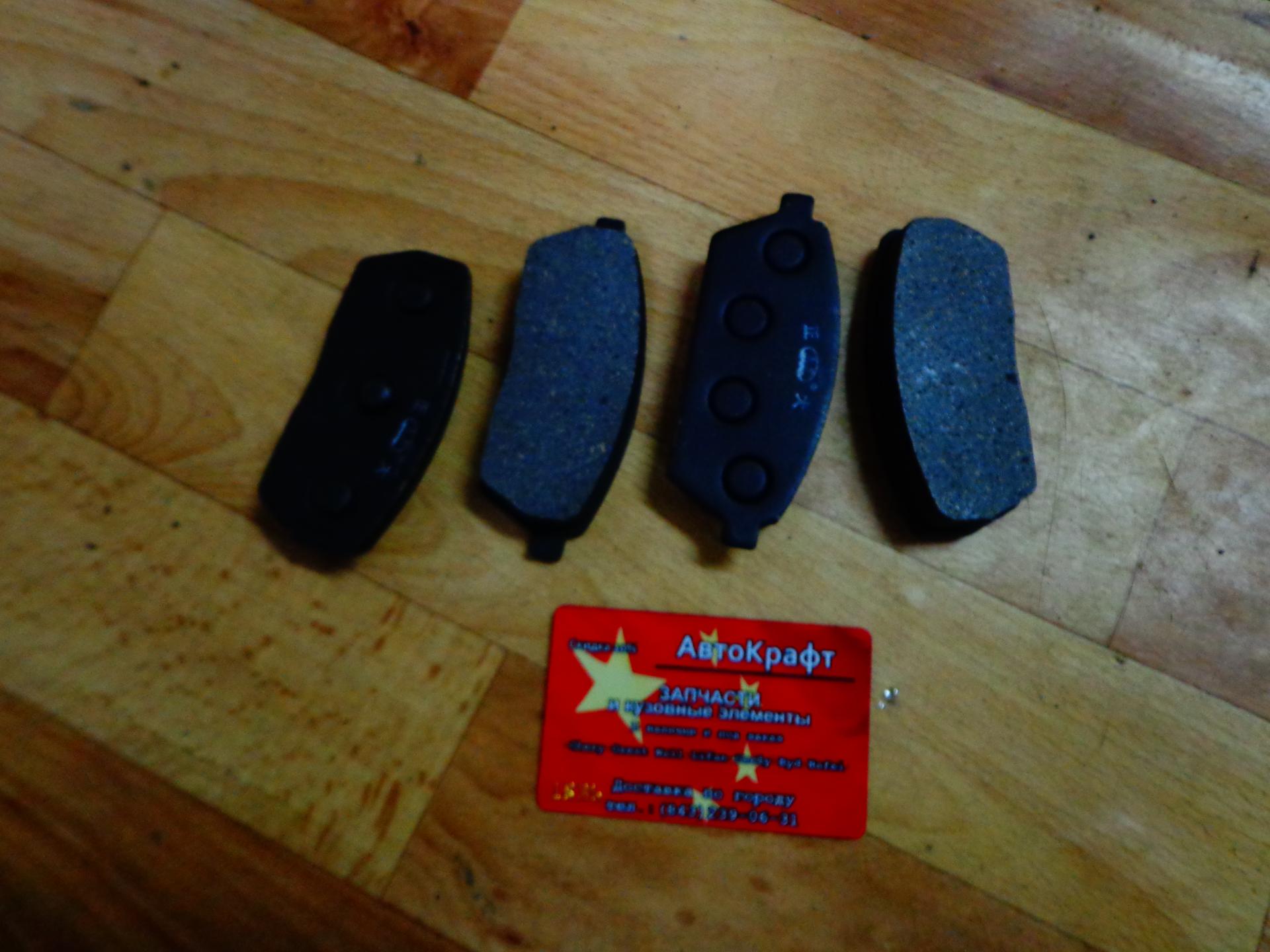 Колодки передние Faw 1010/6350