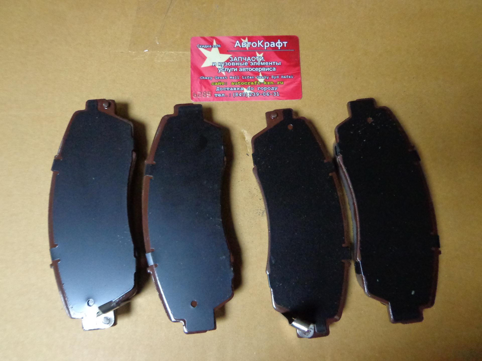 Колодки тормозные передние EXEED VX  M36T-6GN3501080