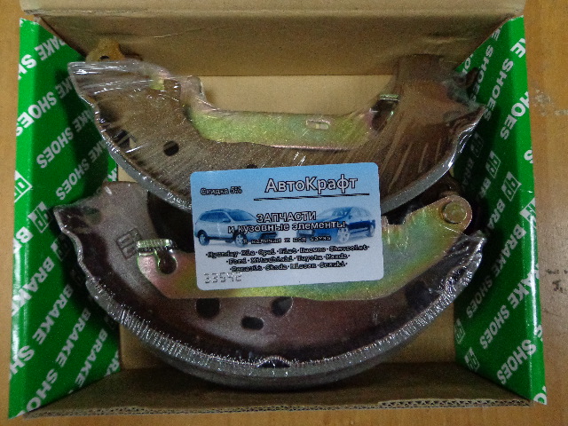 Колодки тормозные барабанные Ford Focus II BS-P8690