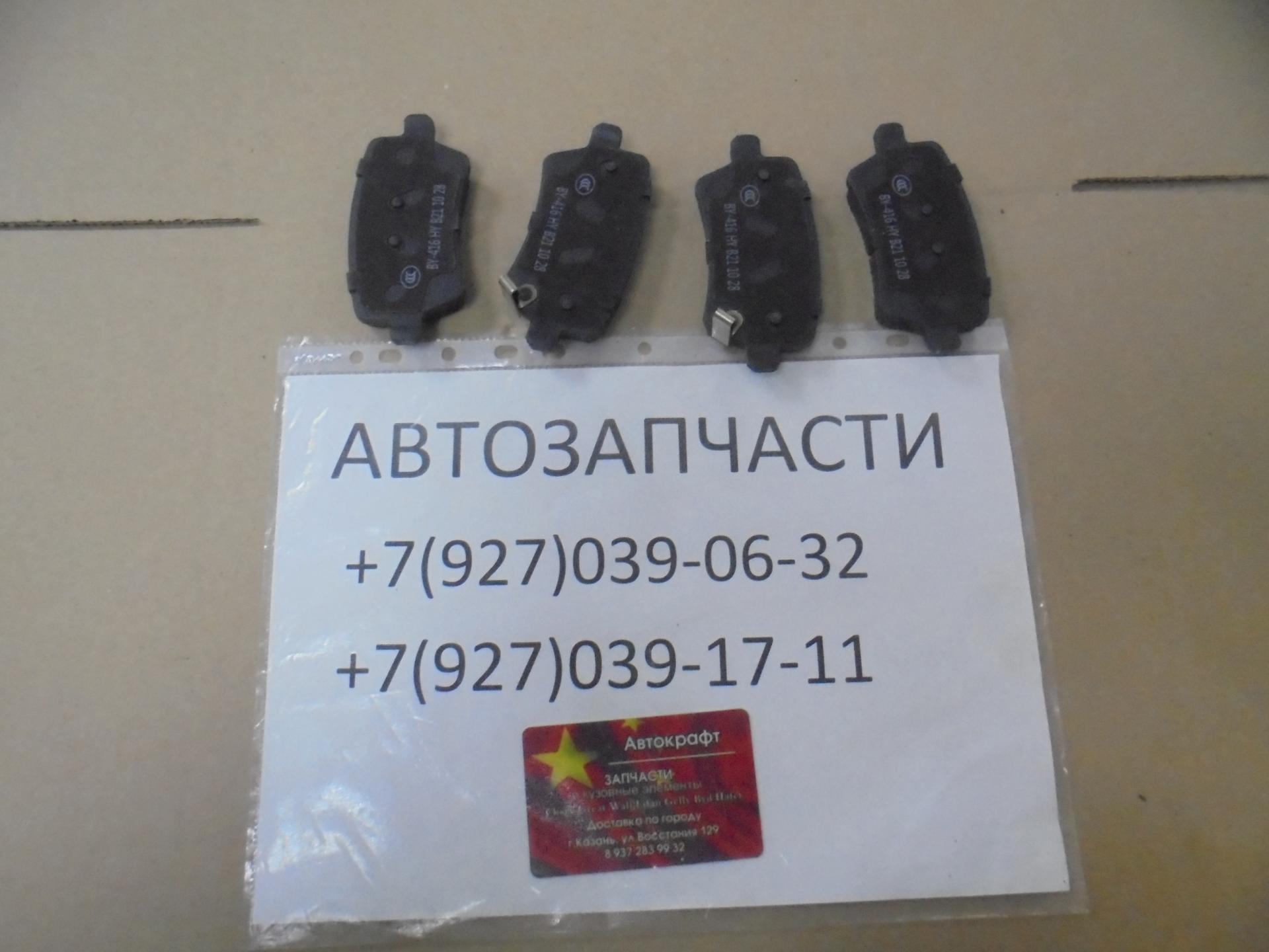 Колодки тормозные задние электронный ручник Omoda S5  J60-6GN3502080EV