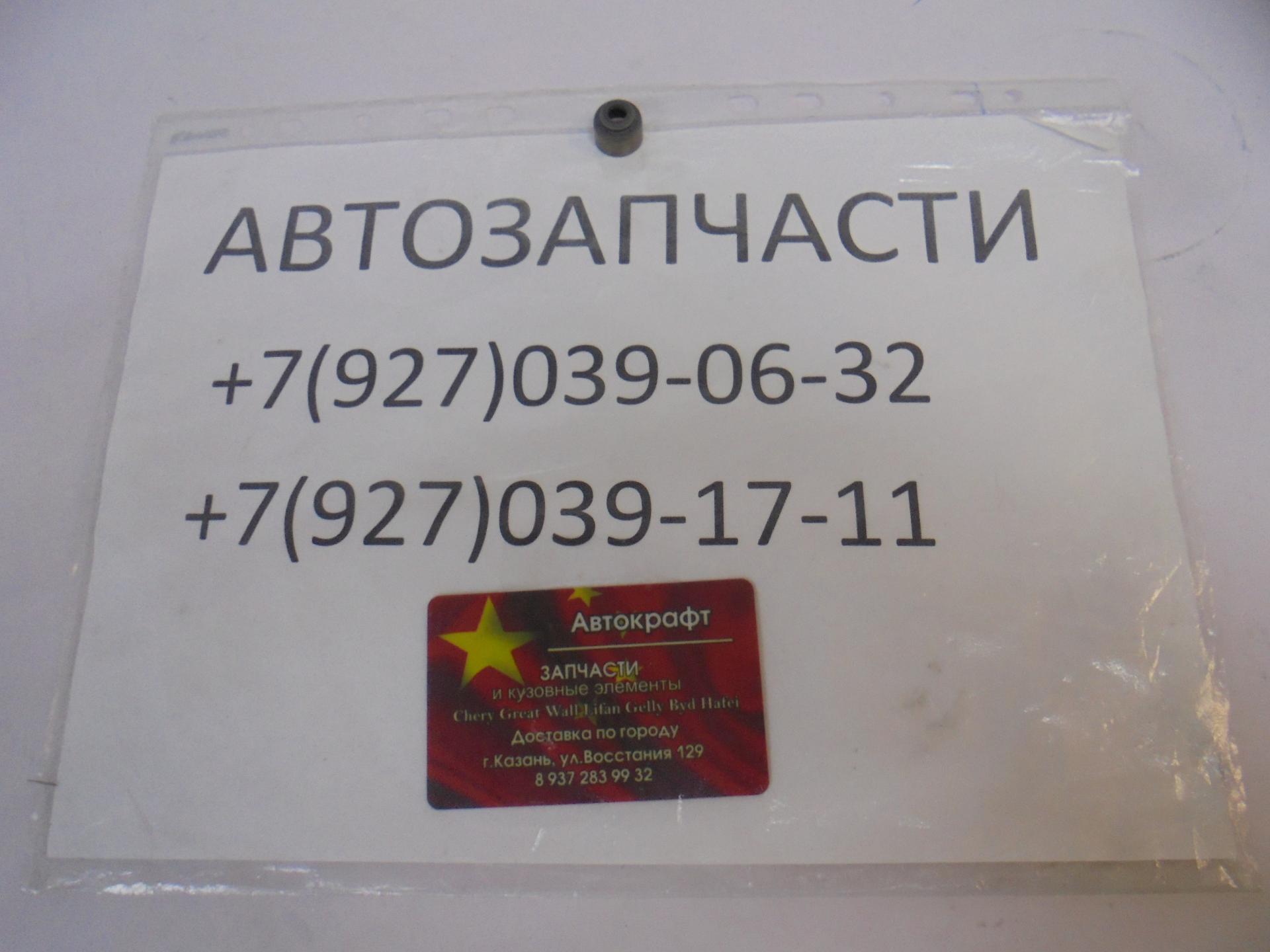 Колпачок маслосъемный выпускной Jac S5 