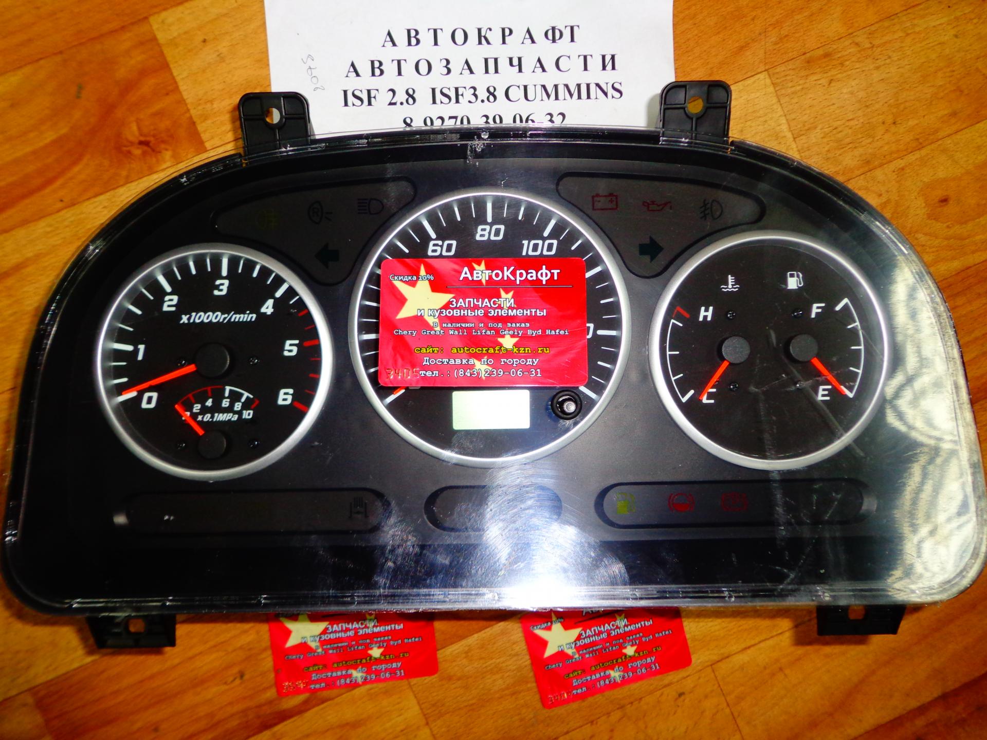 Комбинация приборов Baw Fenix 1044 Евро2