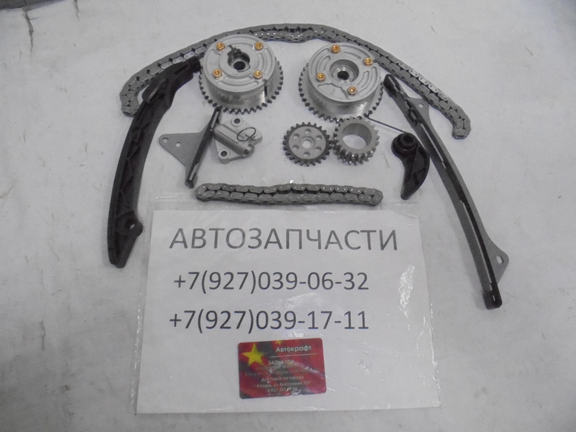 Комплект цепи полный (11 деталей) 126 л/с VVT Chery Tiggo FL E4G161007810