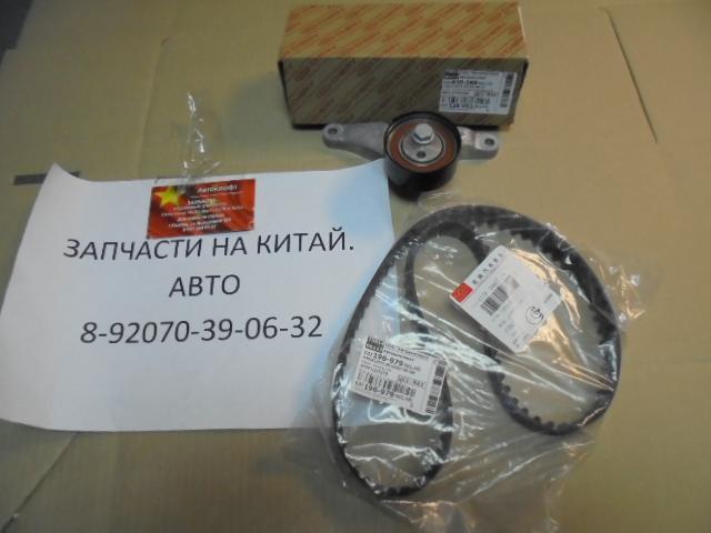 Комплект ГРМ Chery Bonus 3 (оригинал со склада Черирус)  480-1007081BA