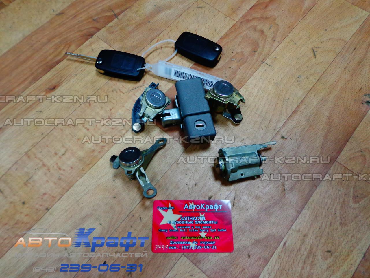 Комплект ключей и личинок Chery Tiggo FL, Vortex Tingo FL T11-8CB6105P3