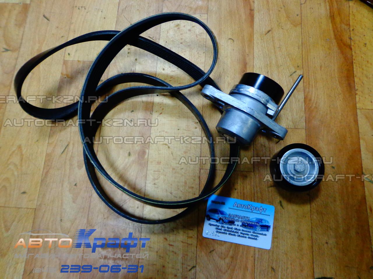 Комплект ремня генератора с ГУРом и кондиционером Renault Sandero c 2010-  117206746R