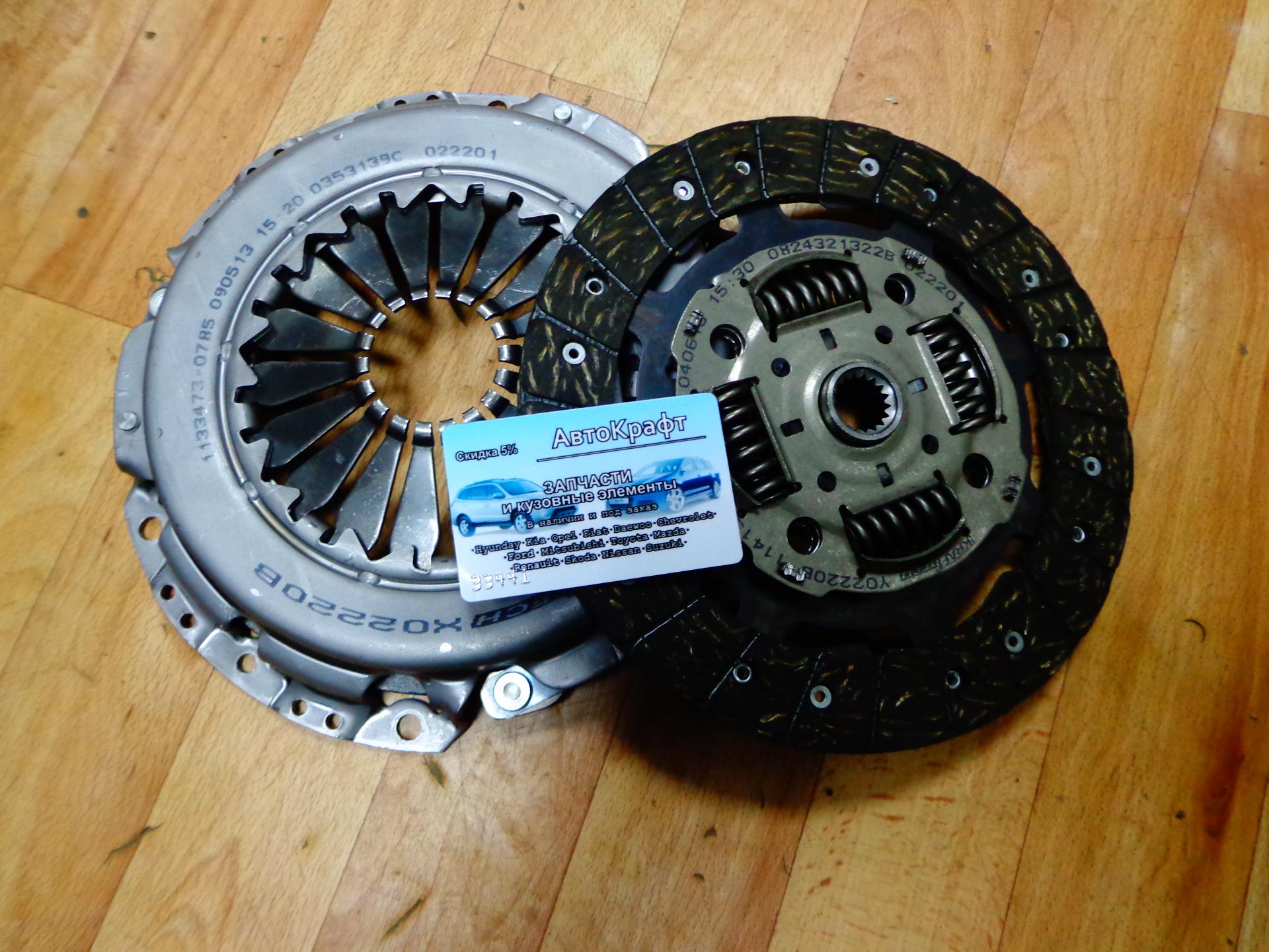 Комплект сцепления Ford Focus II 1.8L  1423913