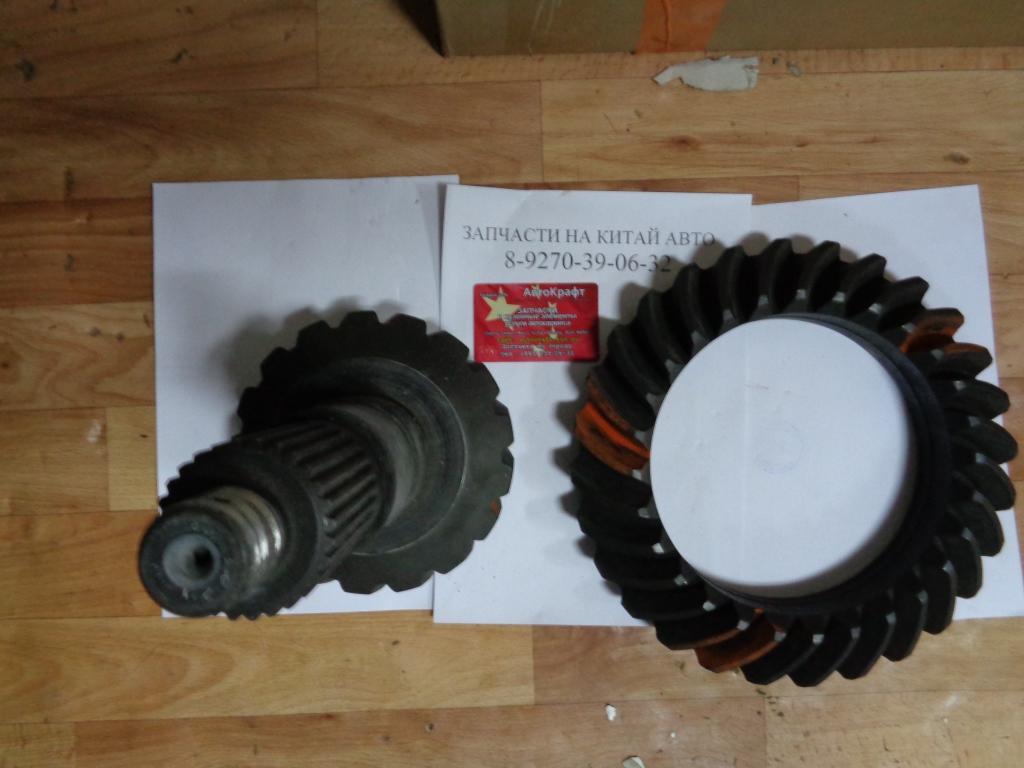 Главная пара задний мост мелкий шлиц z=28, Z=28/17 Shaanxi DZ9112320670