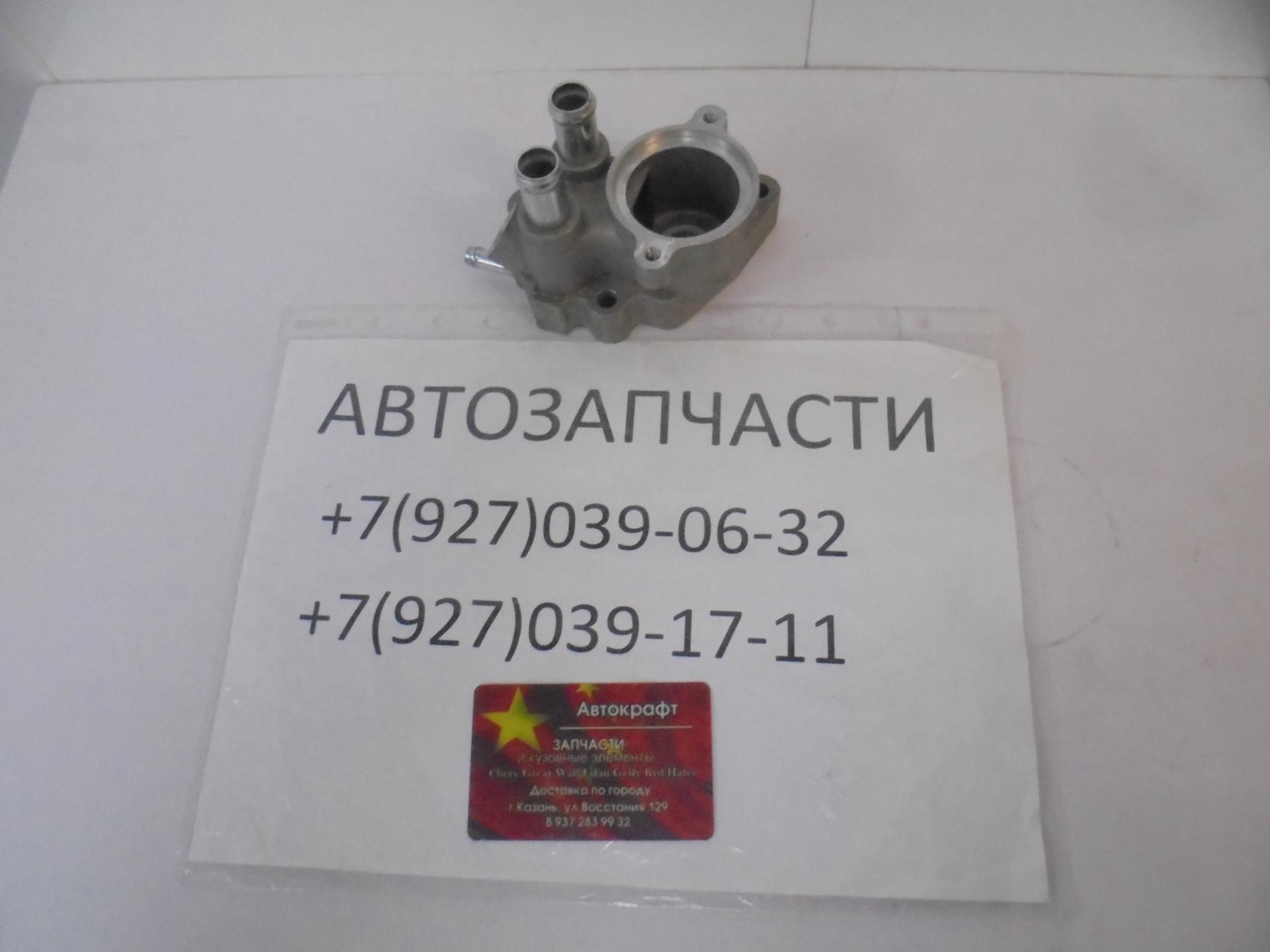 Корпус термостата Faw V5