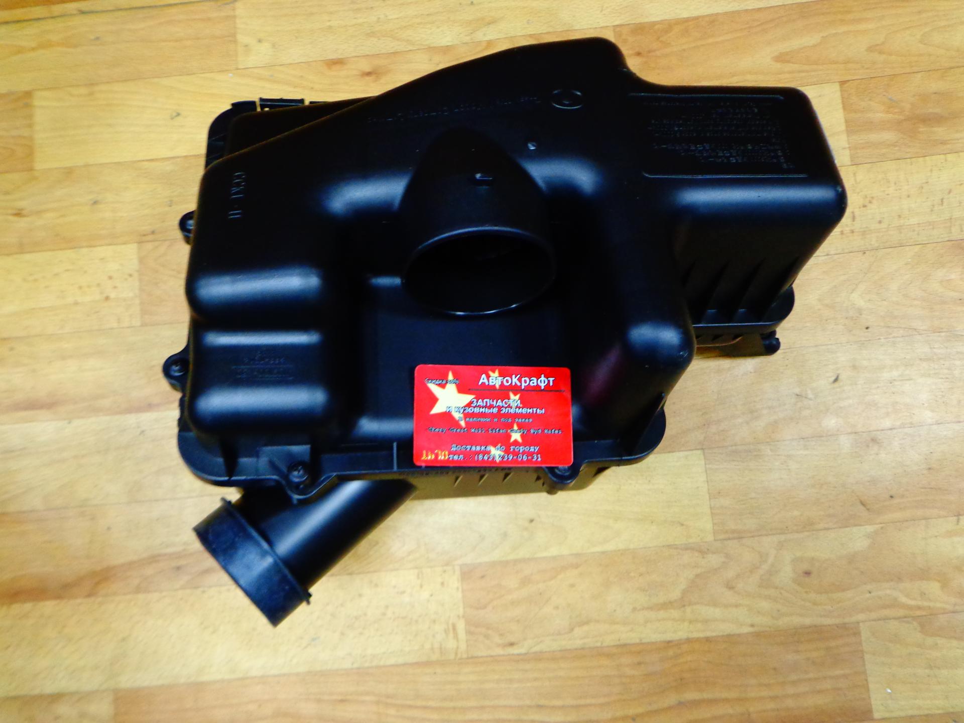 Корпус воздушного фильтра Great Wall Hover H5 1109100-K80