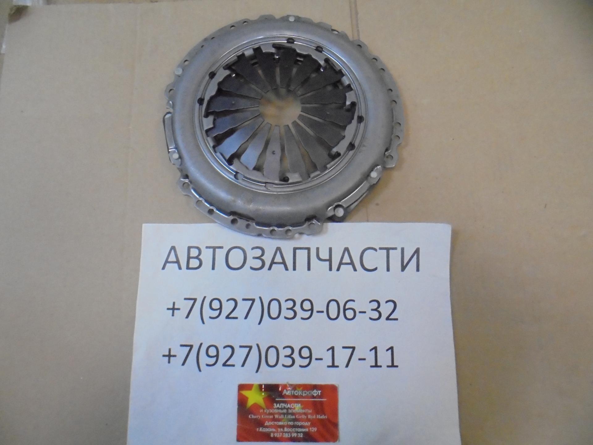 Корзина сцепления Chery Tiggo 2 J69-1601020