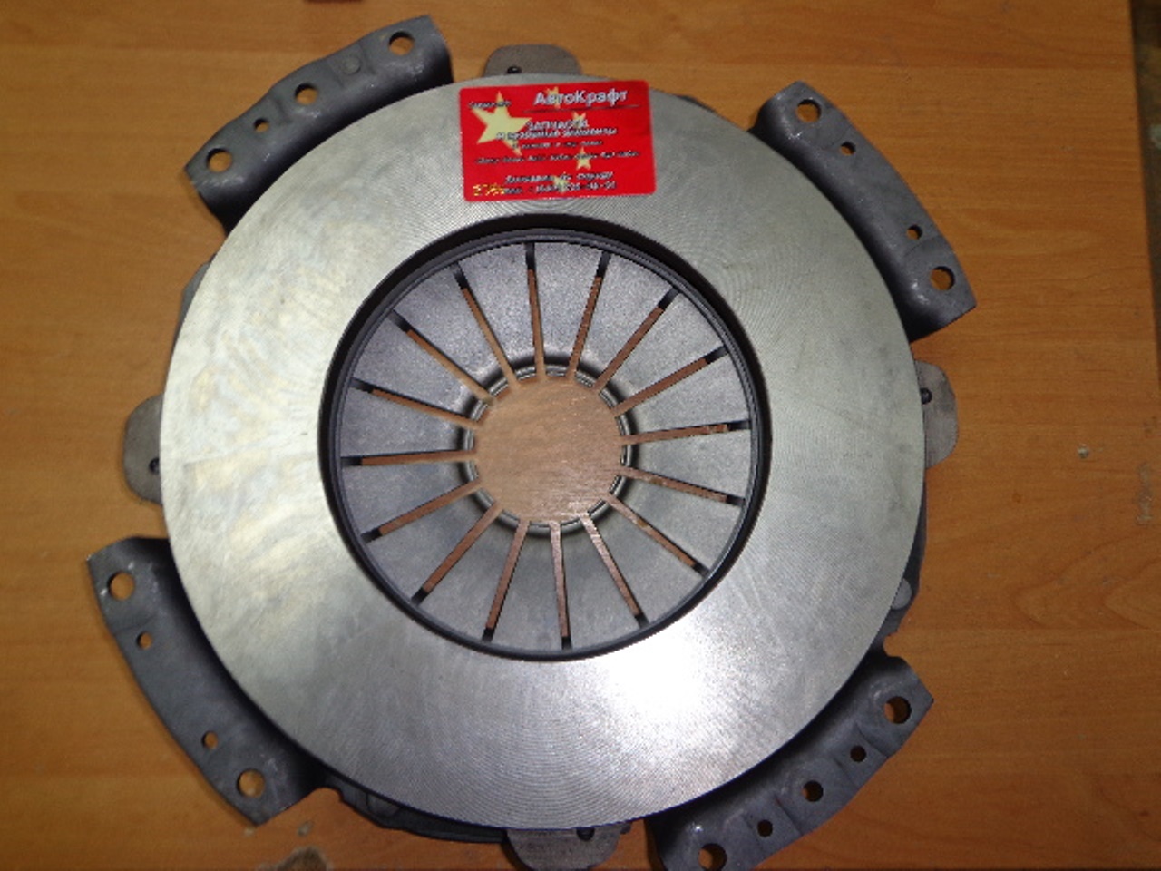 Корзина сцепления Foton 1069,1049А,1099    1106916100004 1106916100005