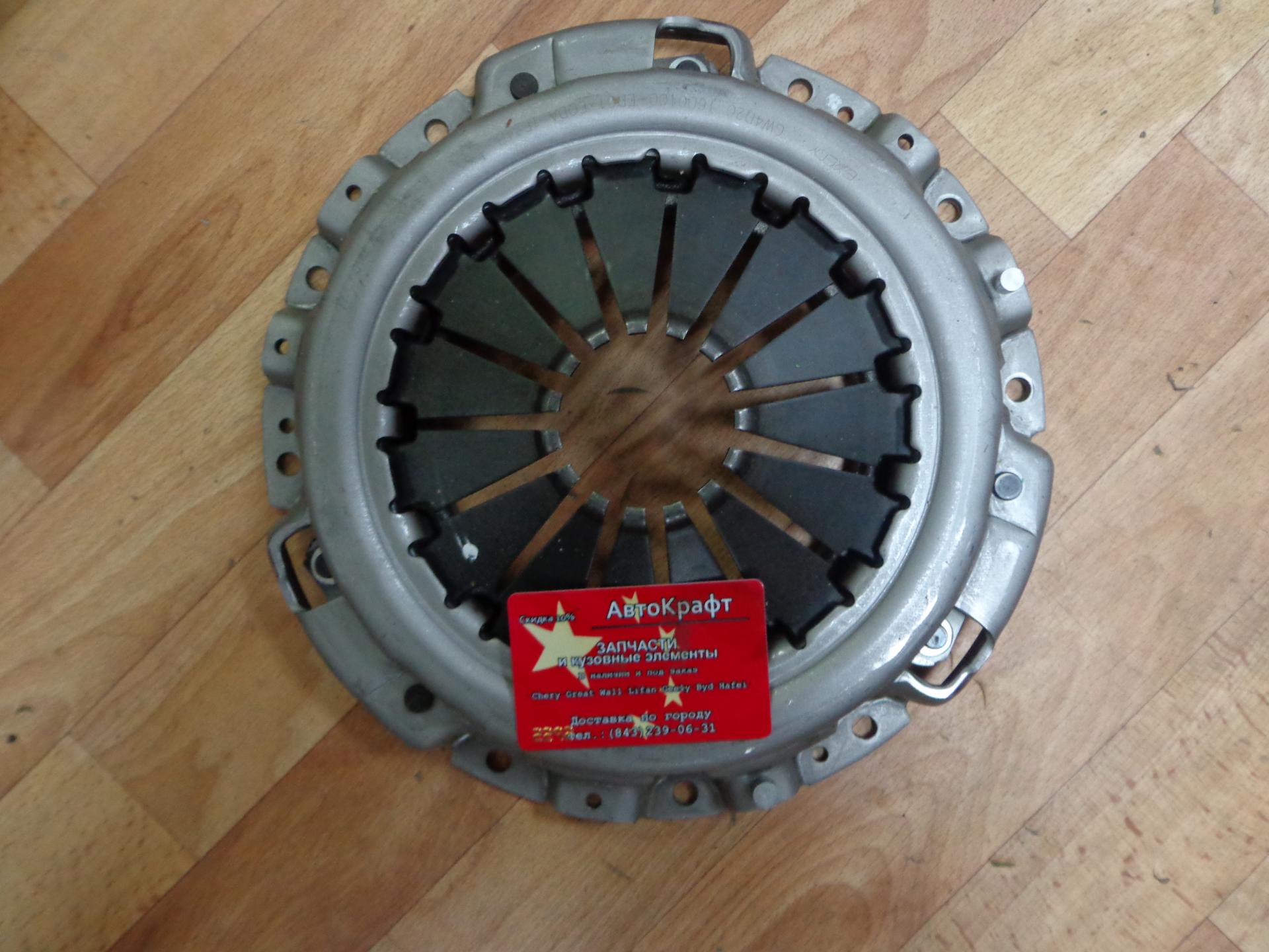Корзина сцепления Great Wall Hover H5 Дизель 1600100-ED01