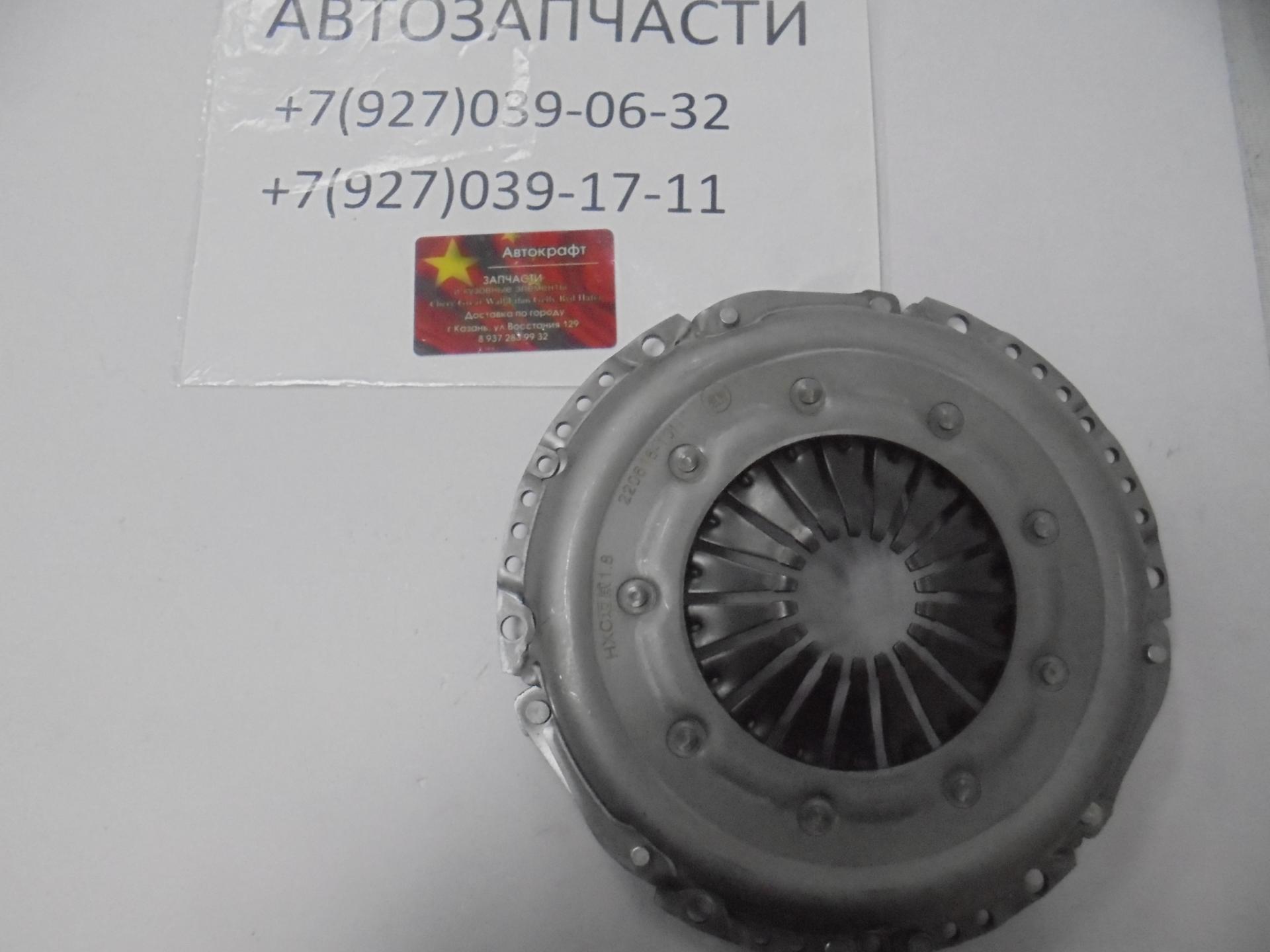 Корзина сцепления Lifan Myway 1.8 Корзина сцепления Lifan Myway 1.8