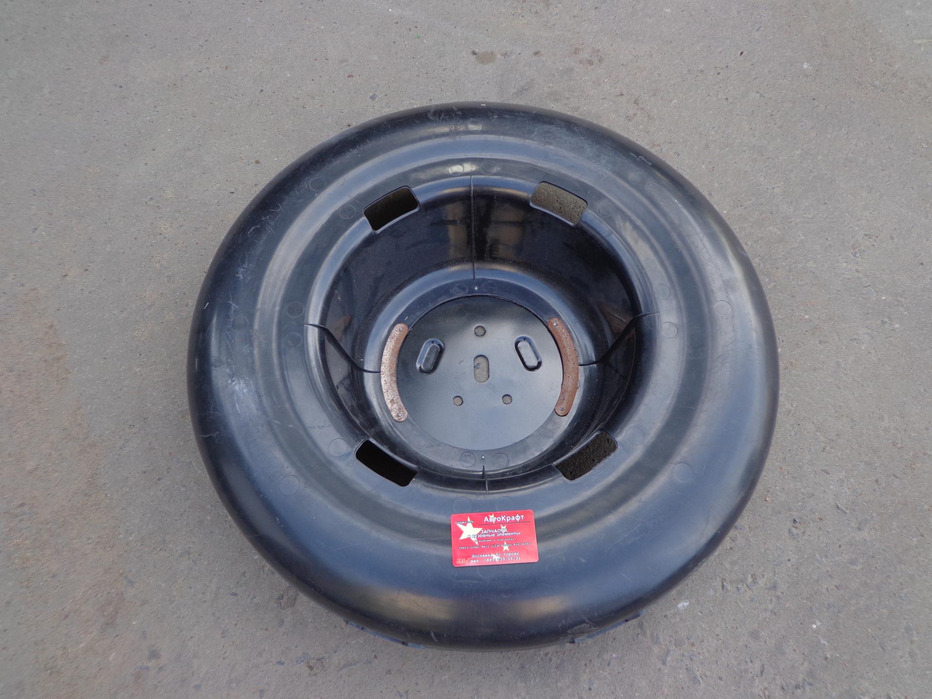 Кожух запасного колеса внутренный Chery Tiggo, Vortex Tingo T11-6302520
