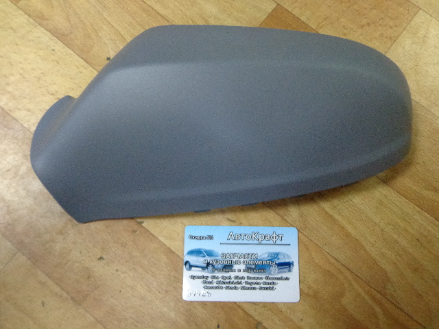 Кожух зеркала левый Opel Astra H 6428912