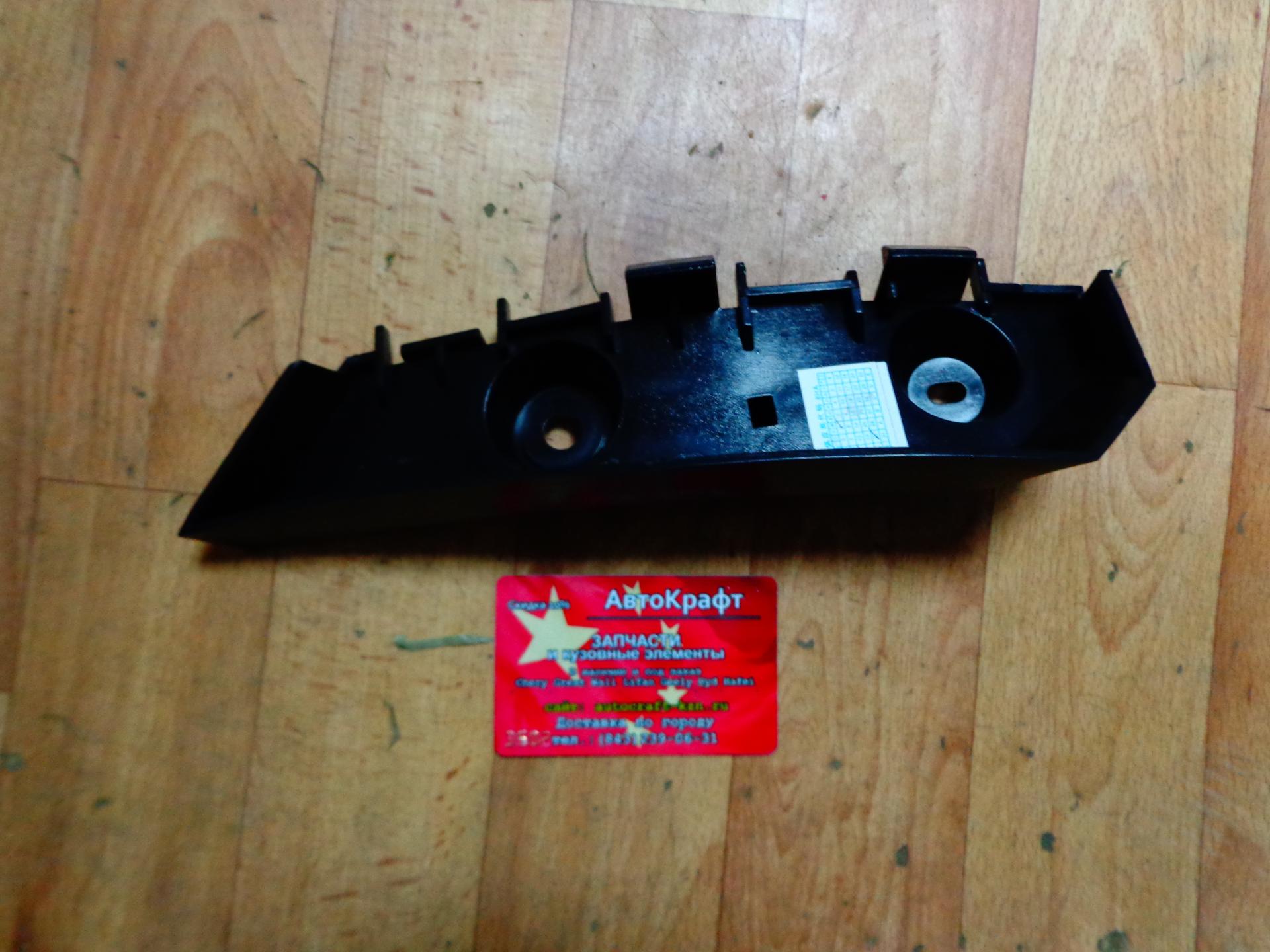 Кронштейн заднего бампера правый (короткий) Chery M11,M12