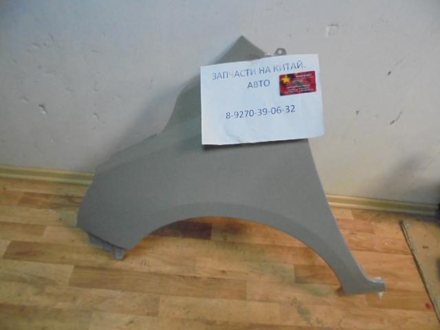 Крыло переднее левое Chery Bonus 3 J52-8403550DY