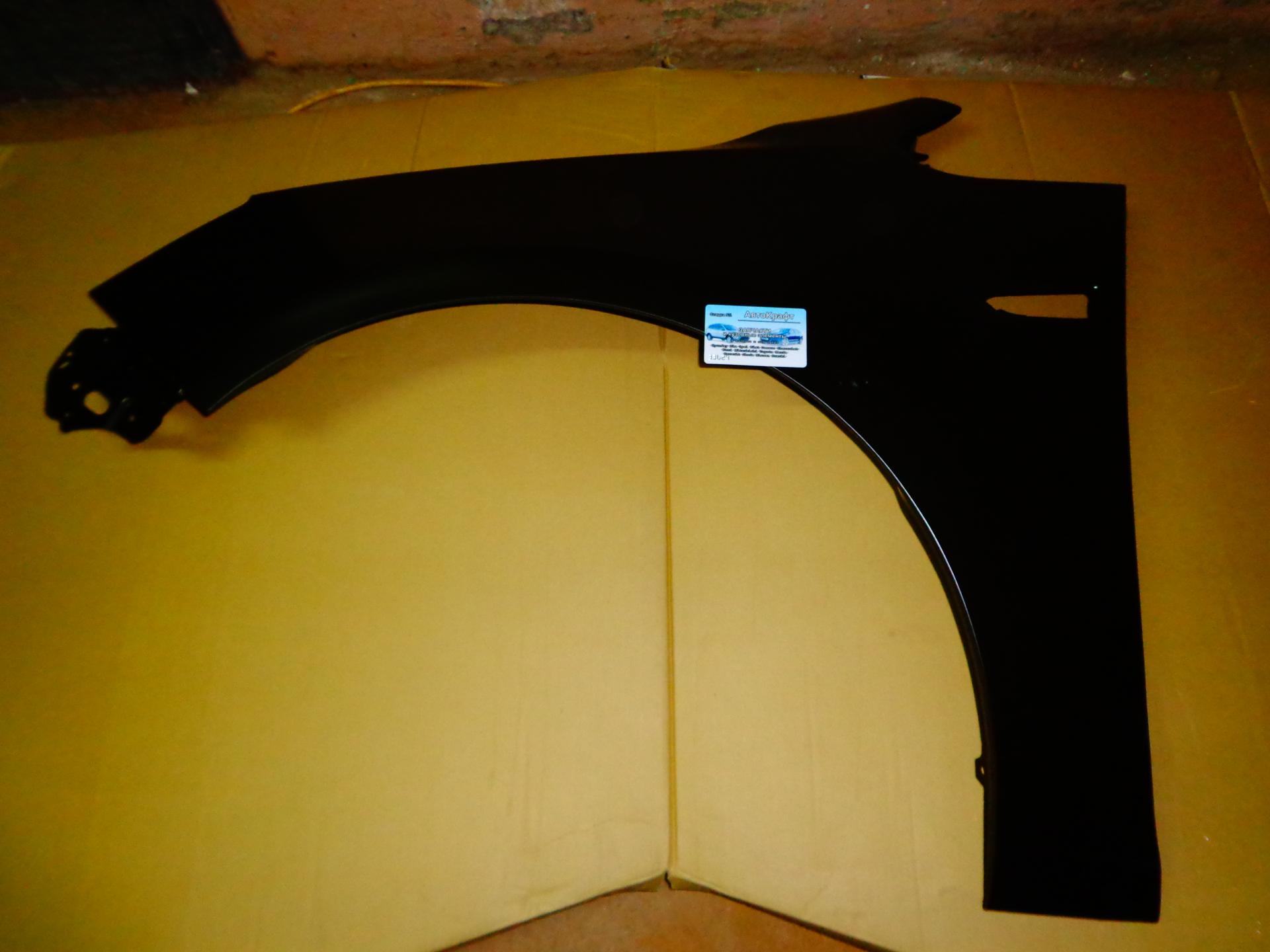 Крыло переднее левое Ford Focus II 2005- 1344394