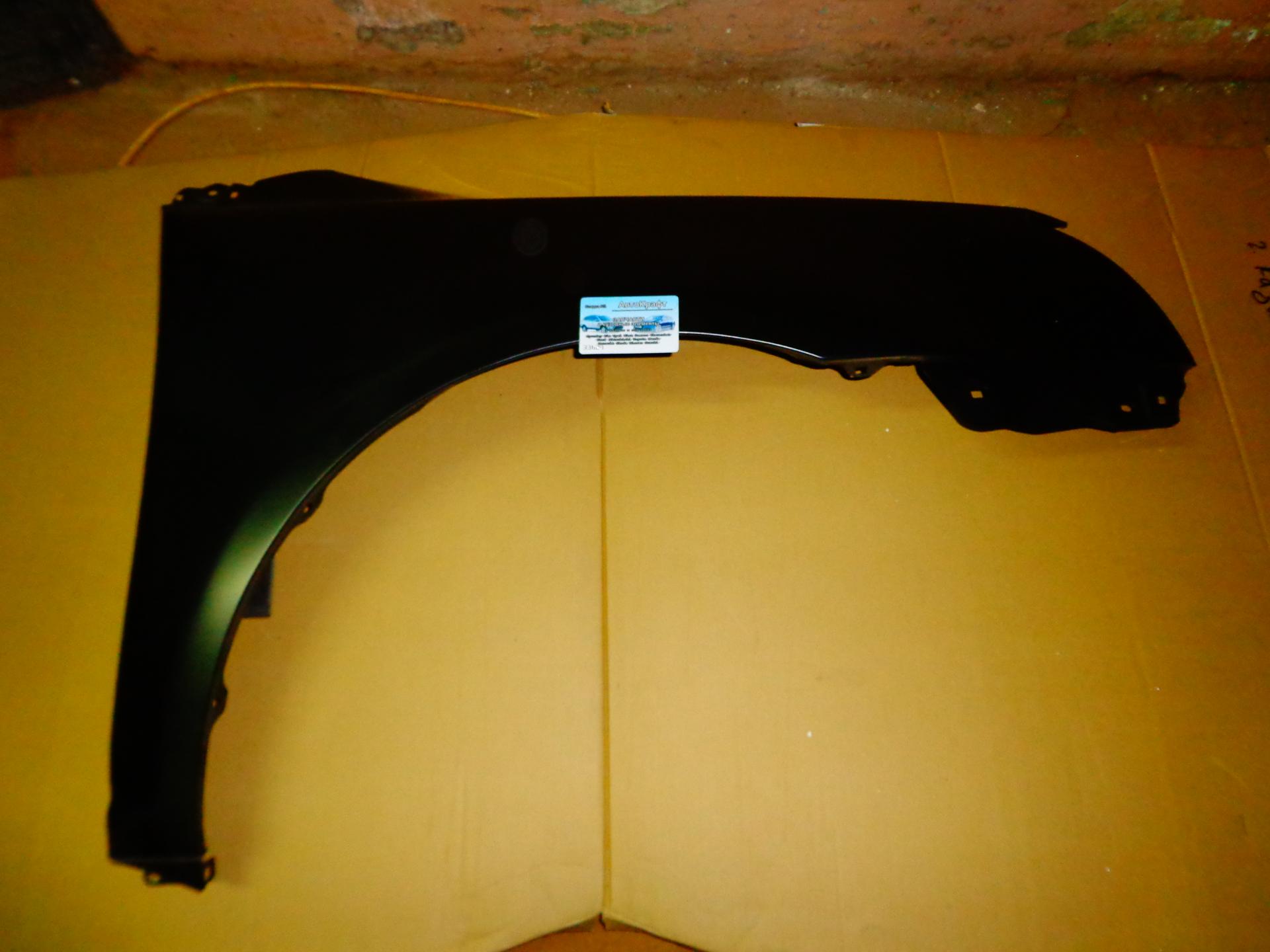 Крыло переднее правое без отв. Toyota Avensis 2003- 5381105040