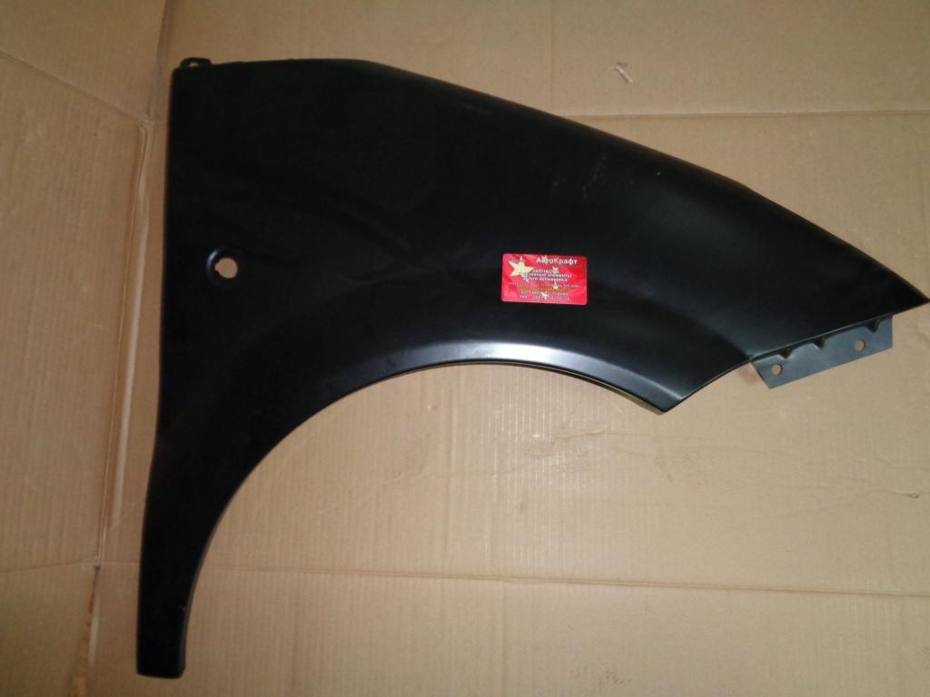 Крыло переднее правое Hafei Brio AB84030002