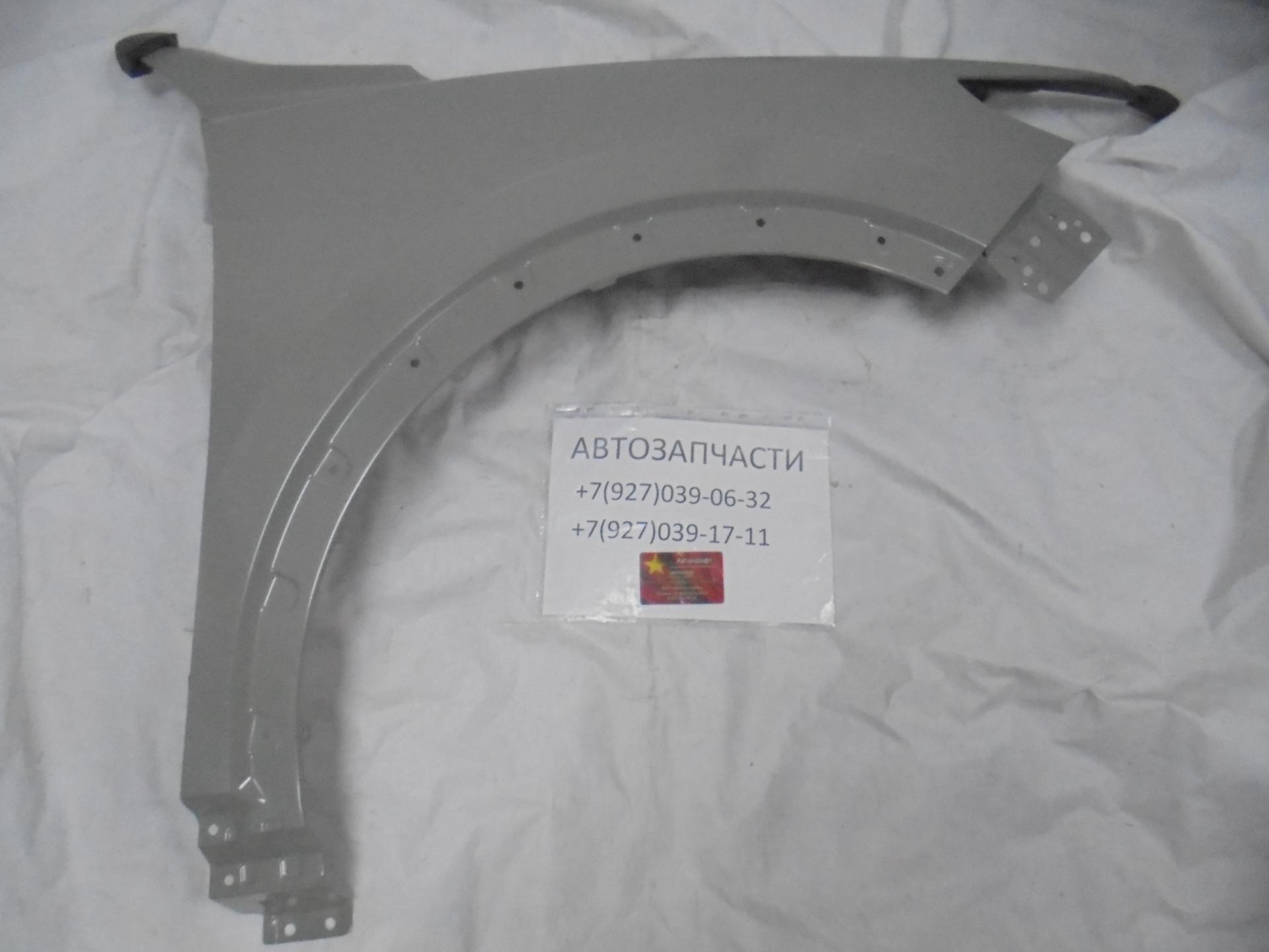 Крыло переднее правое Haval F7x 8403111XKQ00A