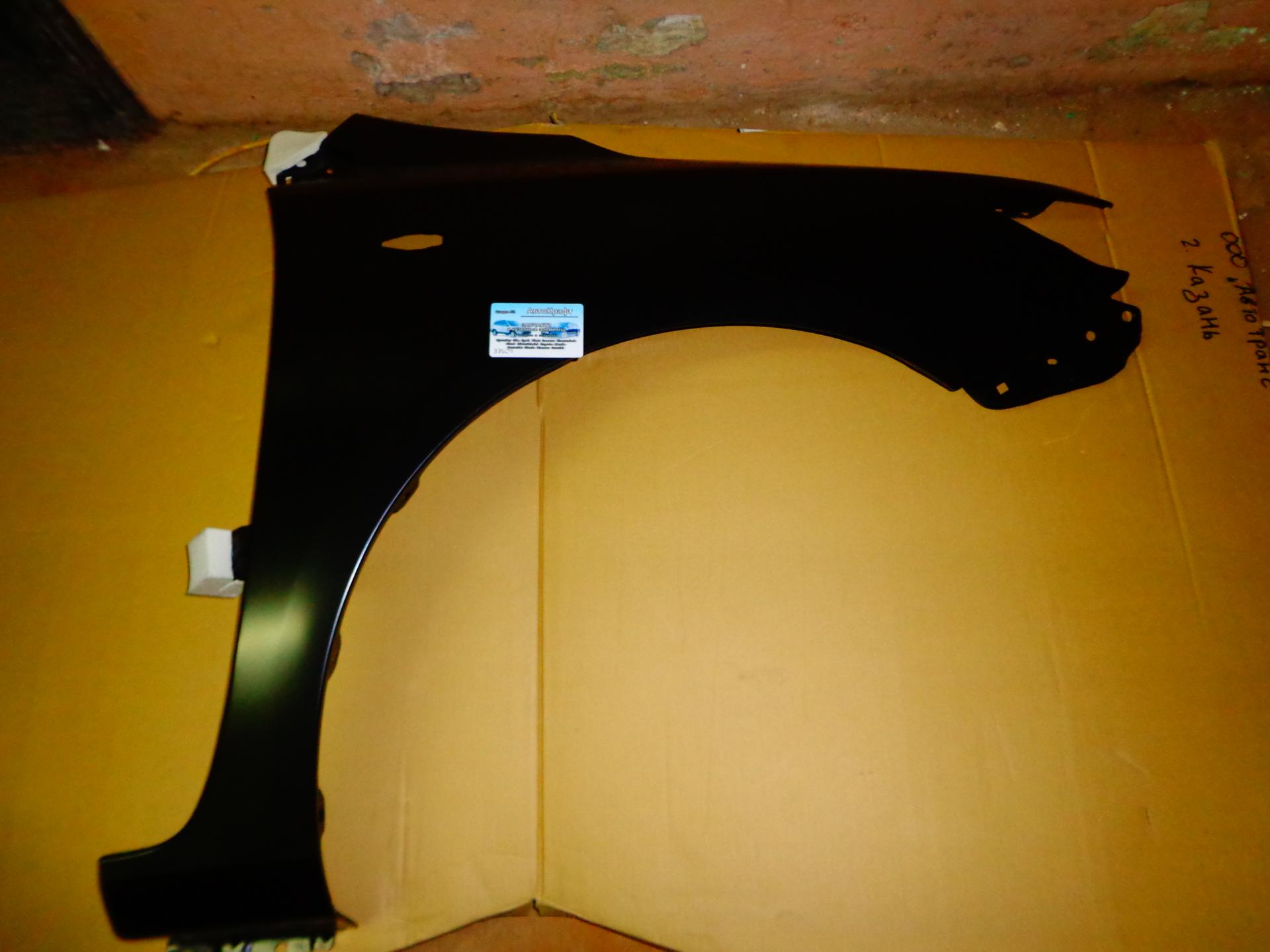 Крыло переднее правое Toyota Corolla 2009- SDN 5381102190